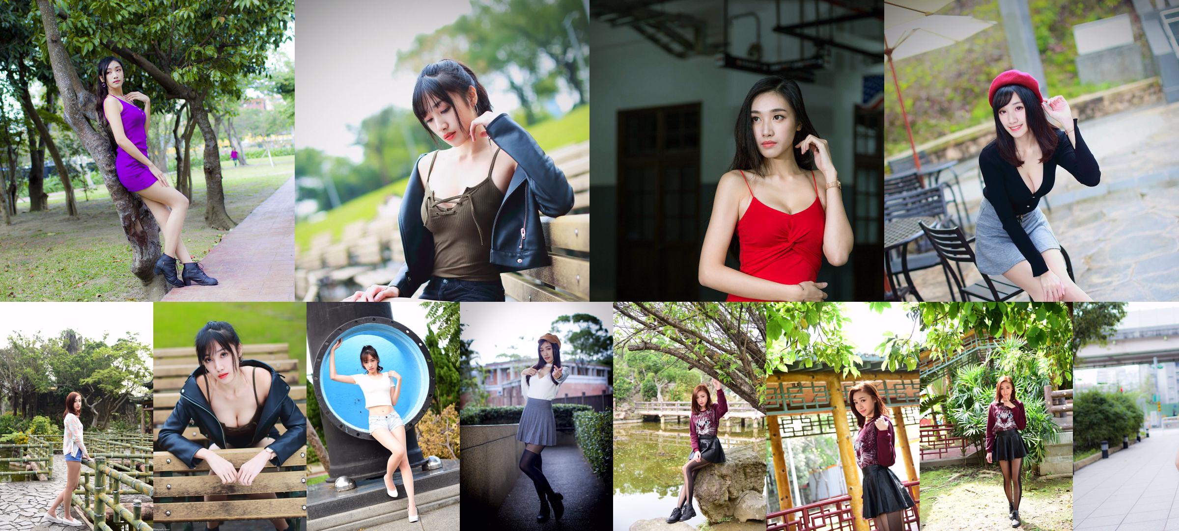 [Deusa de Taiwan] Duan Jingle "Songyan Fashion Outing" No.f94446 Página 1
