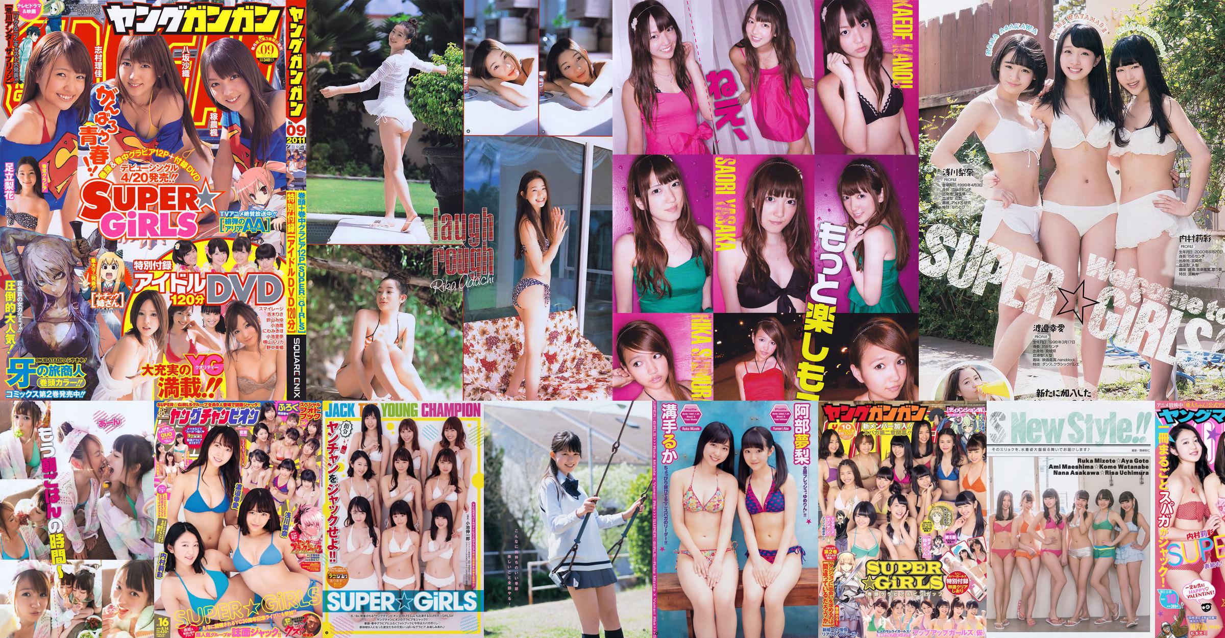 [Young Gangan] SUPER☆GiRLS Momose Misaki 2011 No.14 Photo Magazine No.98b3a1 Page 4