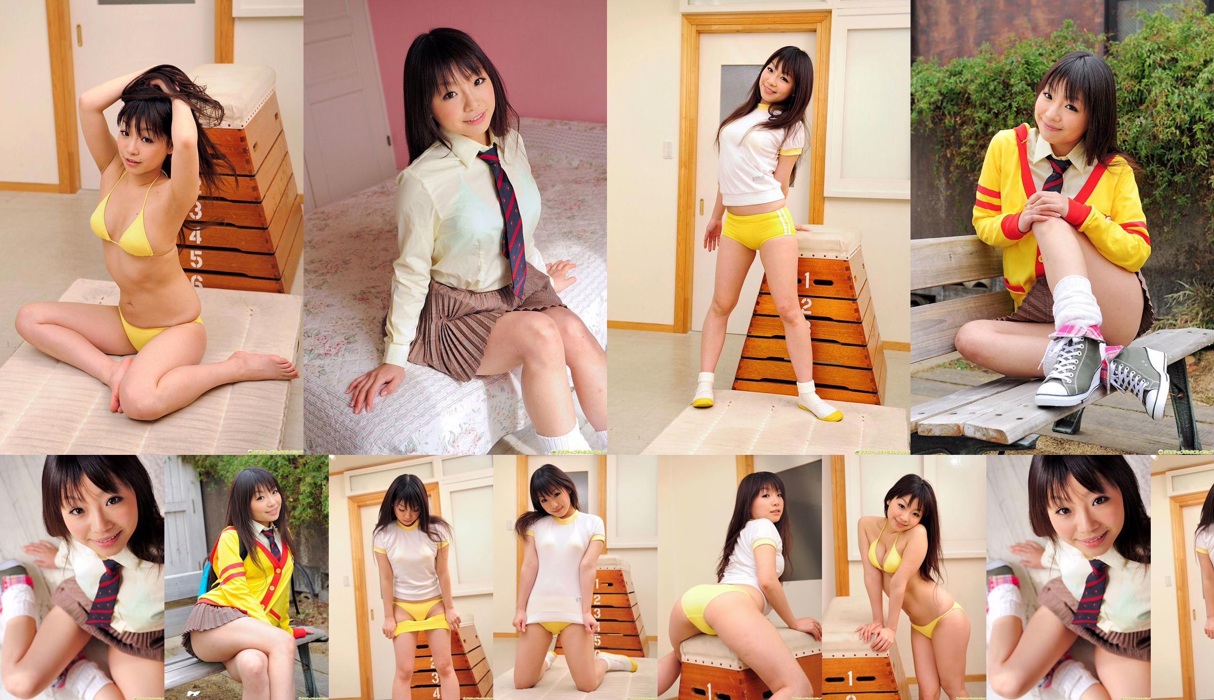 [DGC] NO.830 Sakura Haruno Haruno さくら Uniform schönes Mädchenparadies No.9a5742 Seite 44