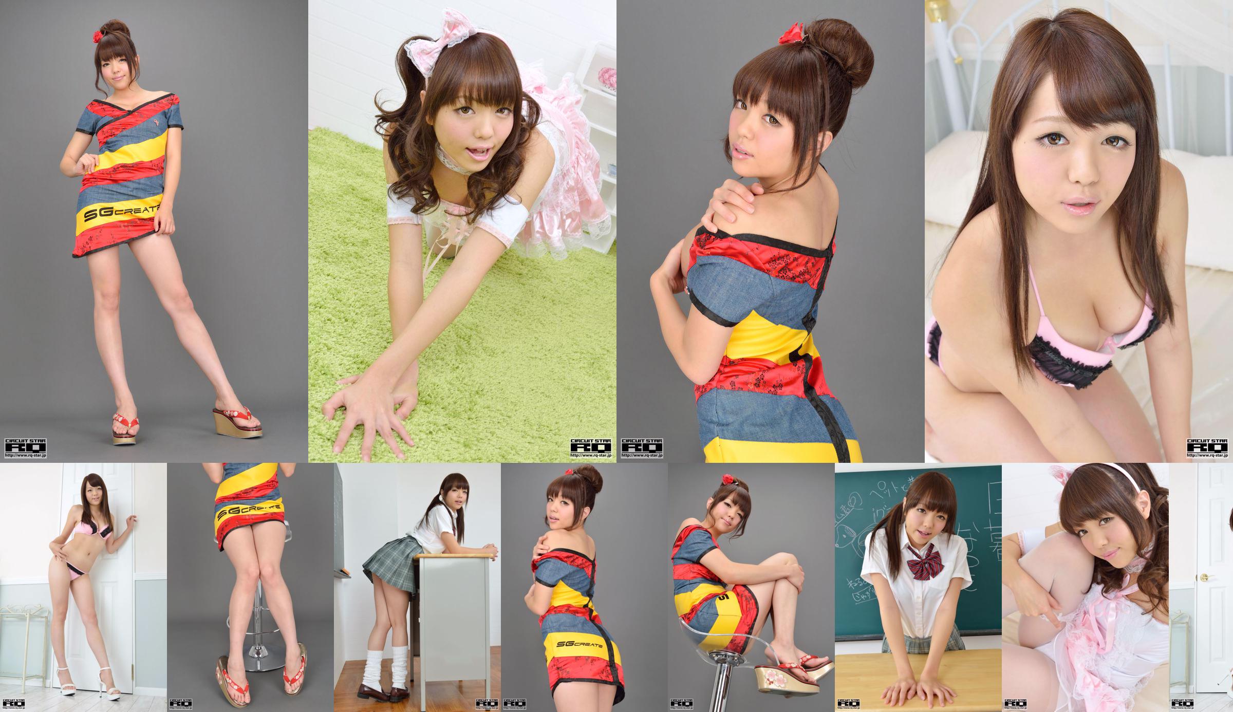[RQ-STAR] NO.00726 Natsuki Higurashi School Girl Style Serie de uniformes escolares No.bea116 Página 48