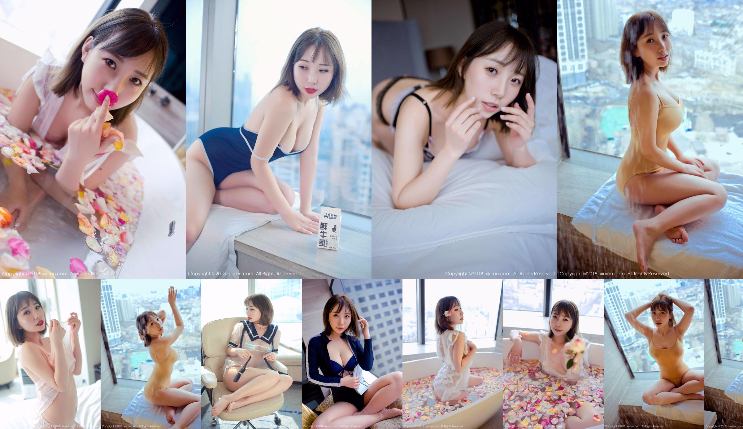 Model Zhi Eun "Grote schoonheid met kort haar" [秀 人 XIUREN] No.1040 No.1c2285 Pagina 3