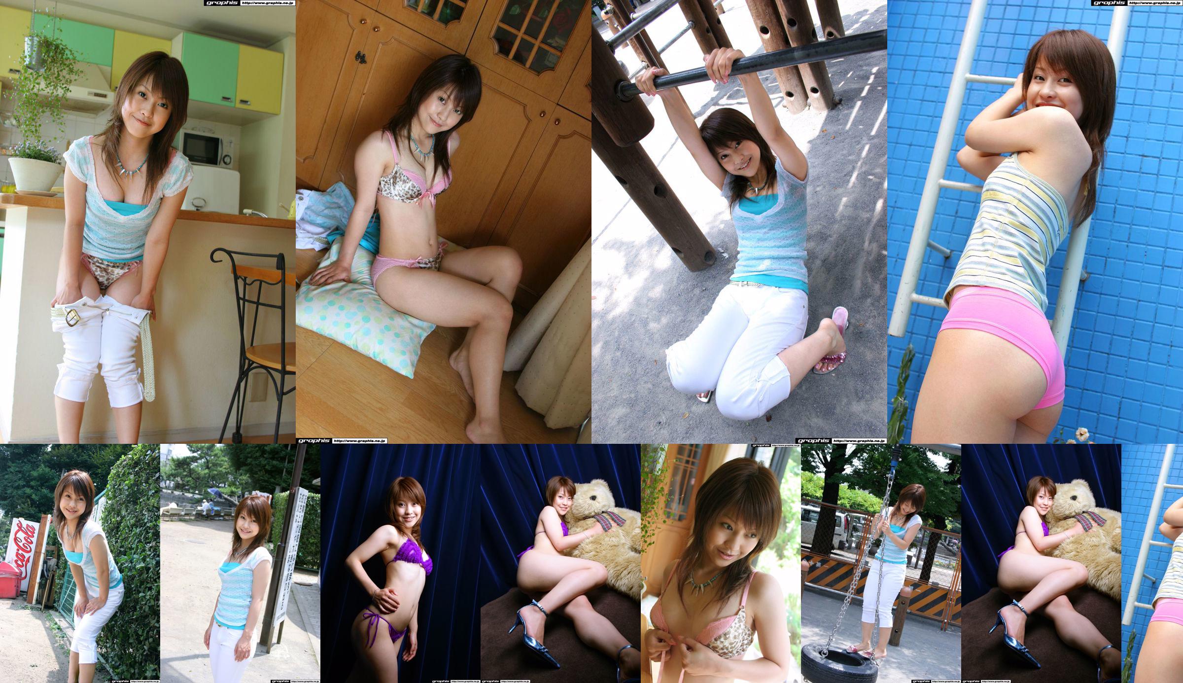 One whole book ALL Mariko Shinoda in L.A. !!》 [Weekly Young Jump] 2015 No.04-05 Photograph No.6a1a69 Page 1