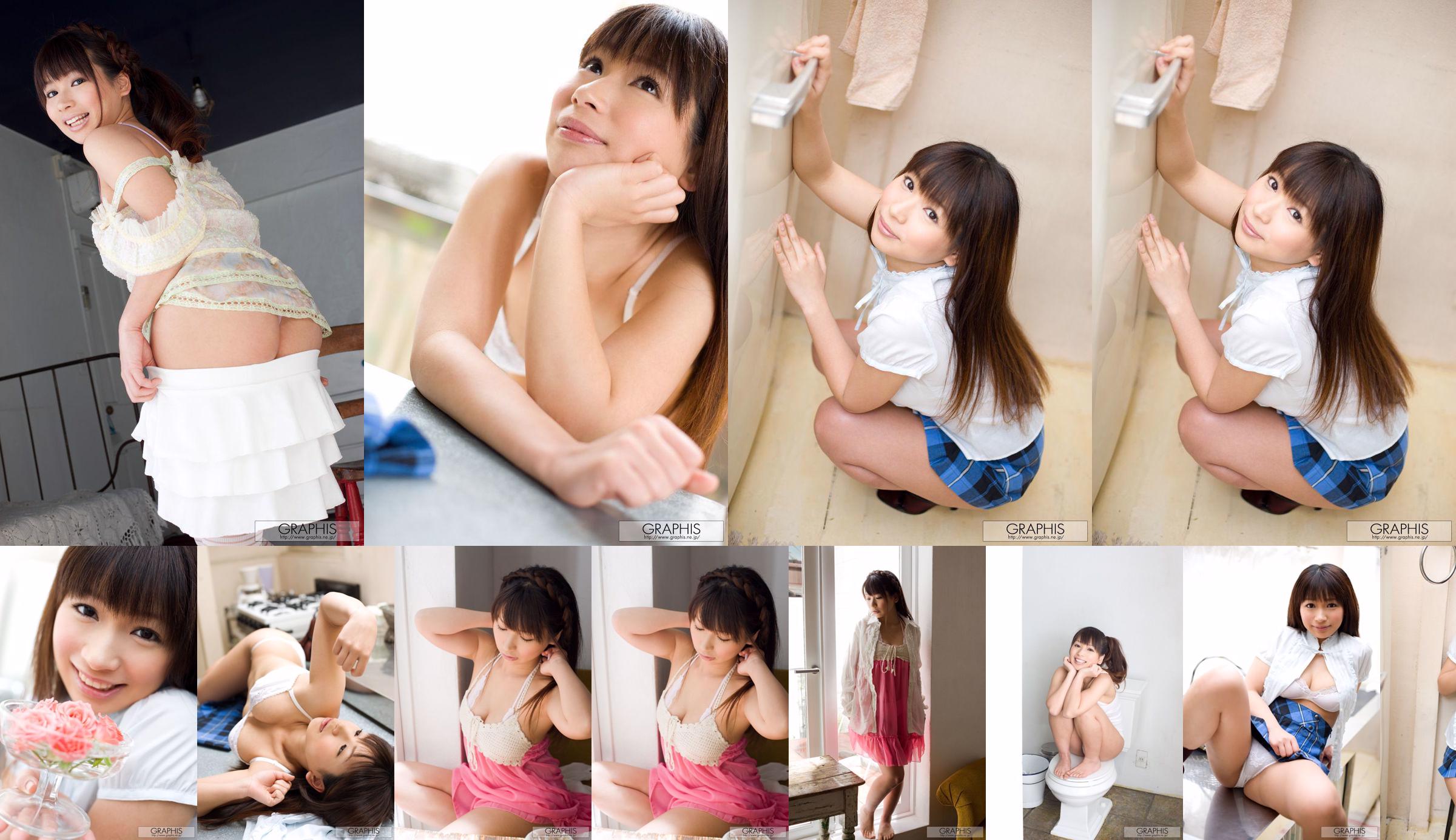 Hitomi Tsuji Hitomi Tsuji [Graphis] First Gravure Con gái đầu lòng No.460bf3 Trang 1