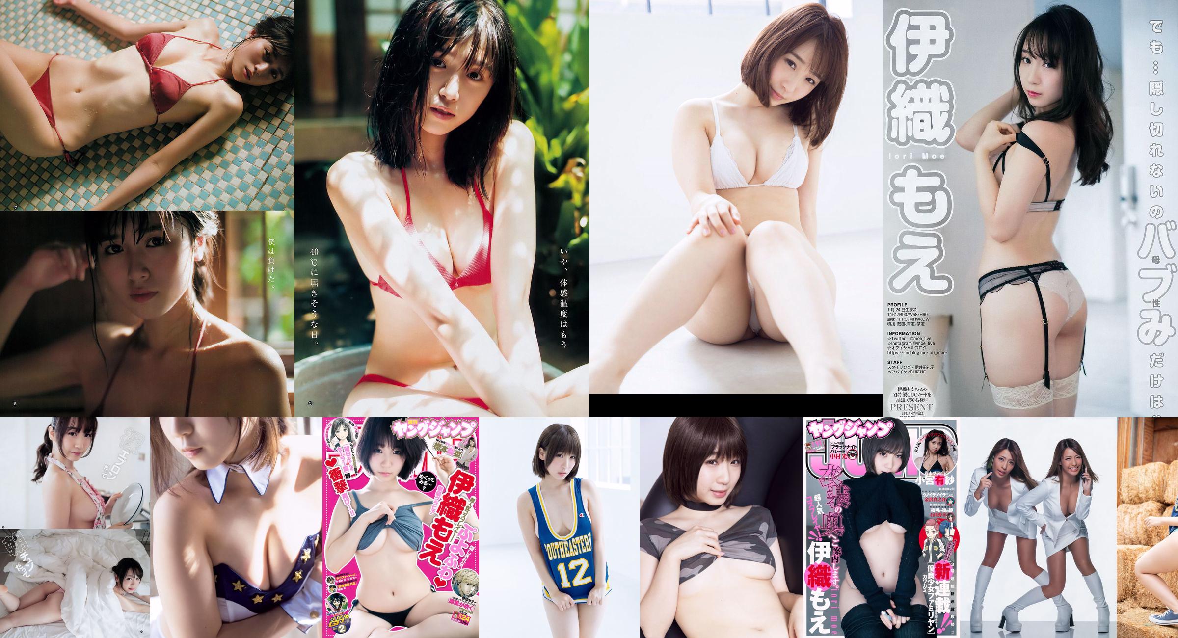 >> [Sabra.net] Cover Girl No.cd222f Page 30