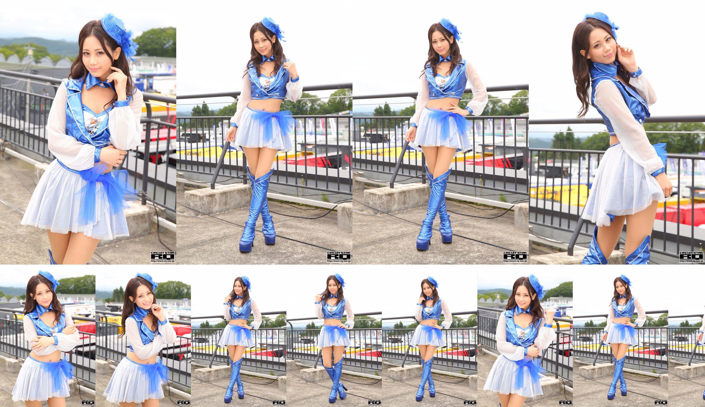 Risa Oshima Risa Oshima "RQ Costume" (solo foto) [RQ-STAR] No.c4473f Página 1