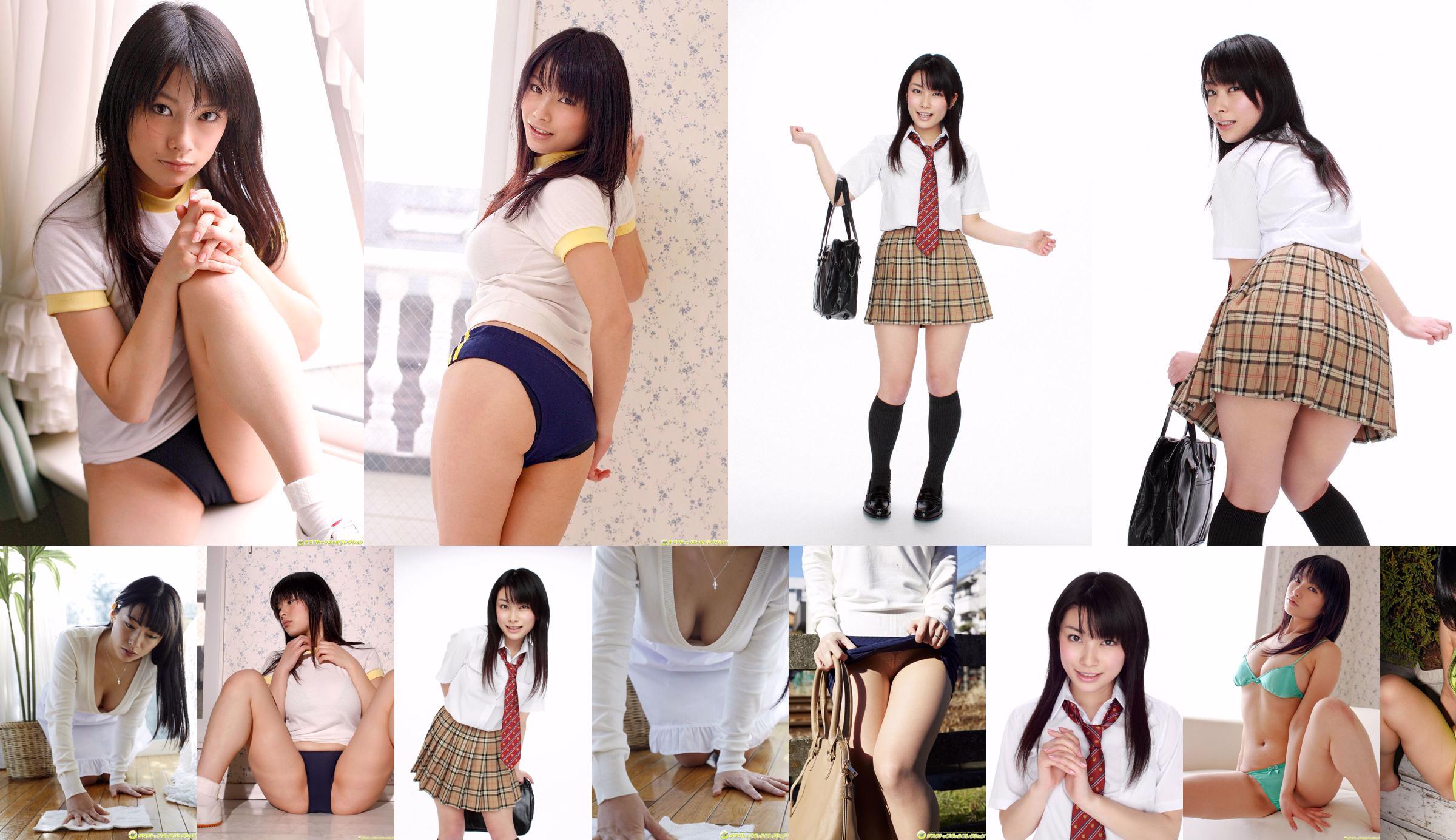 [DGC] NO.820 Megumi Haruno Megumi Haruno Uniform Beautiful Girl Heaven No.636a6a Strona 3