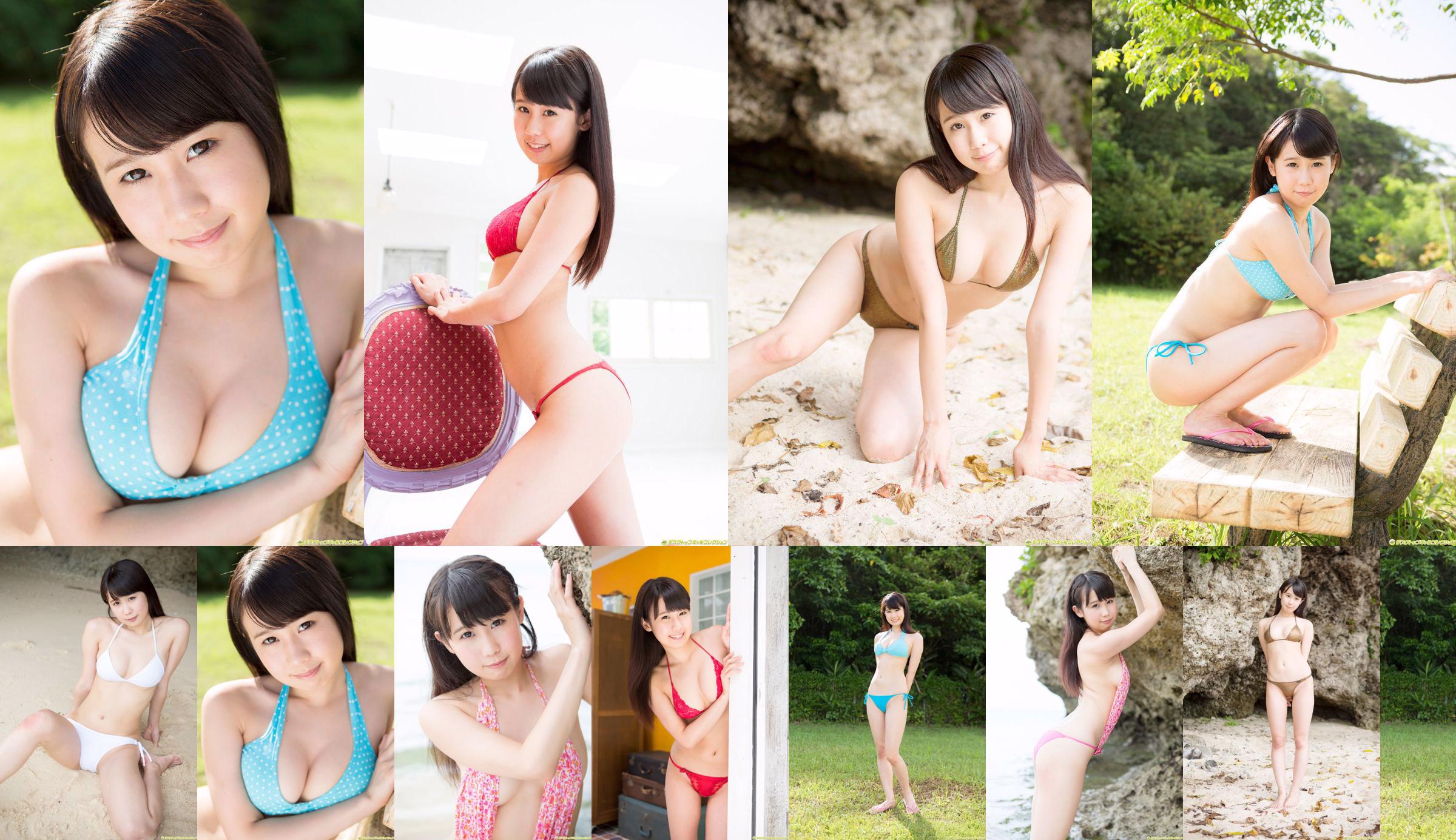 Misaki Aihara << Next Generation Idol!  No.f90546 Pagina 8