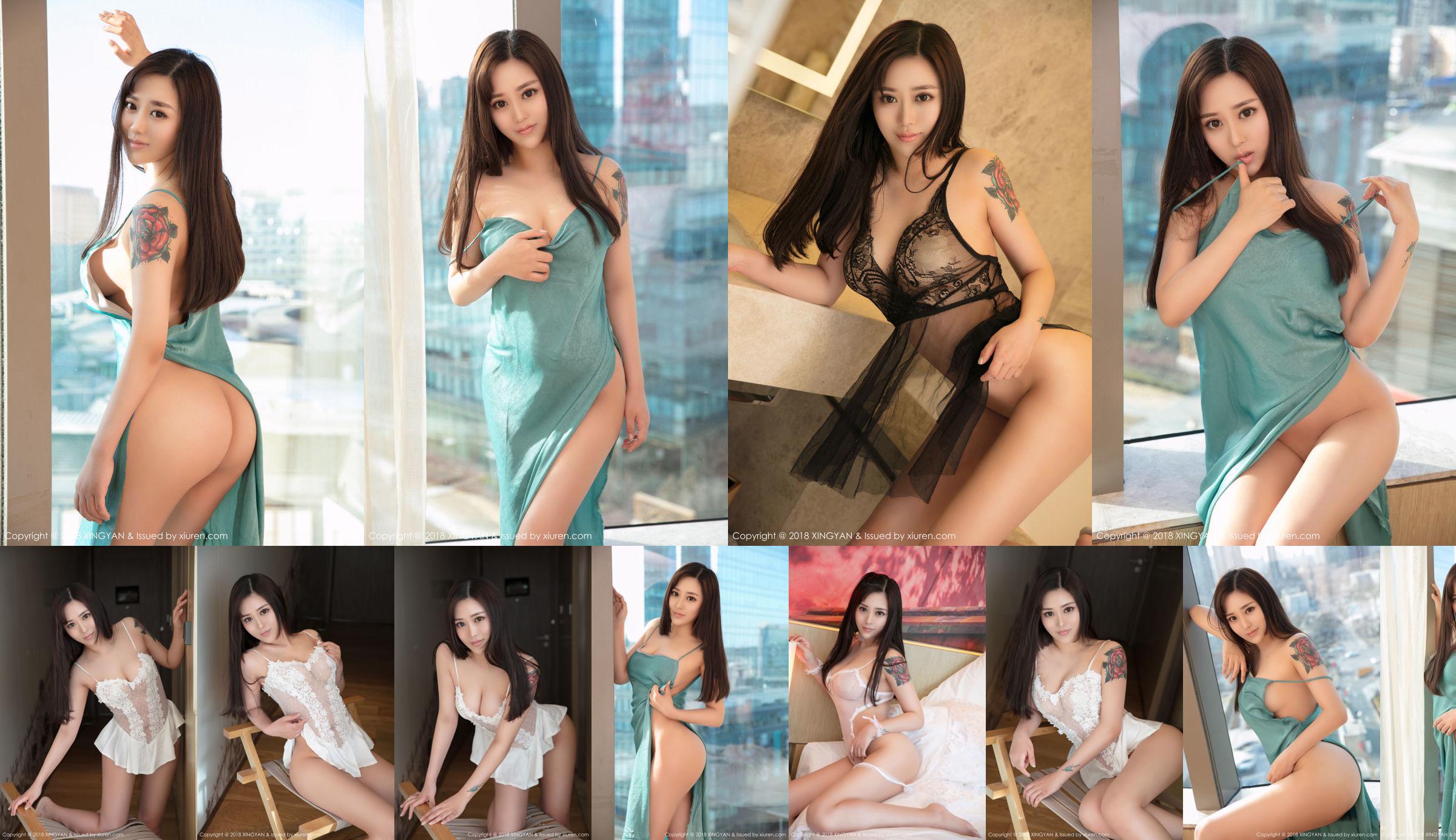 Modelo @ Meng Tian "Ojos amorosos" (XINGYAN) Vol.043 No.1cd771 Página 2