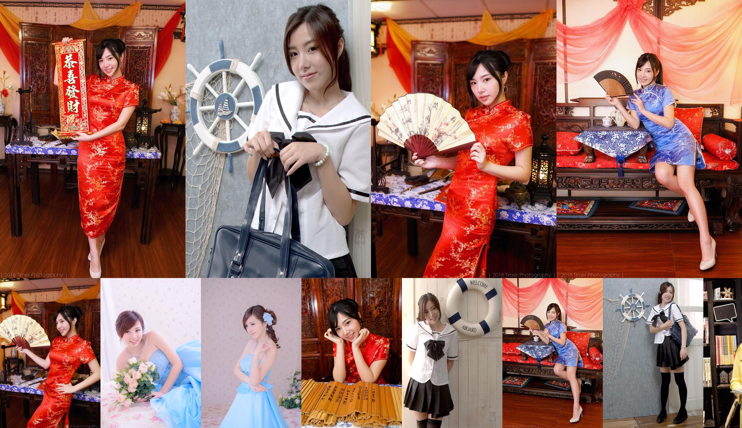 [Taiwan Red Beauty] Zora Chen Siying "Hexi New Year Fashion Studio Shoot" (Part 2) No.200beb Page 1