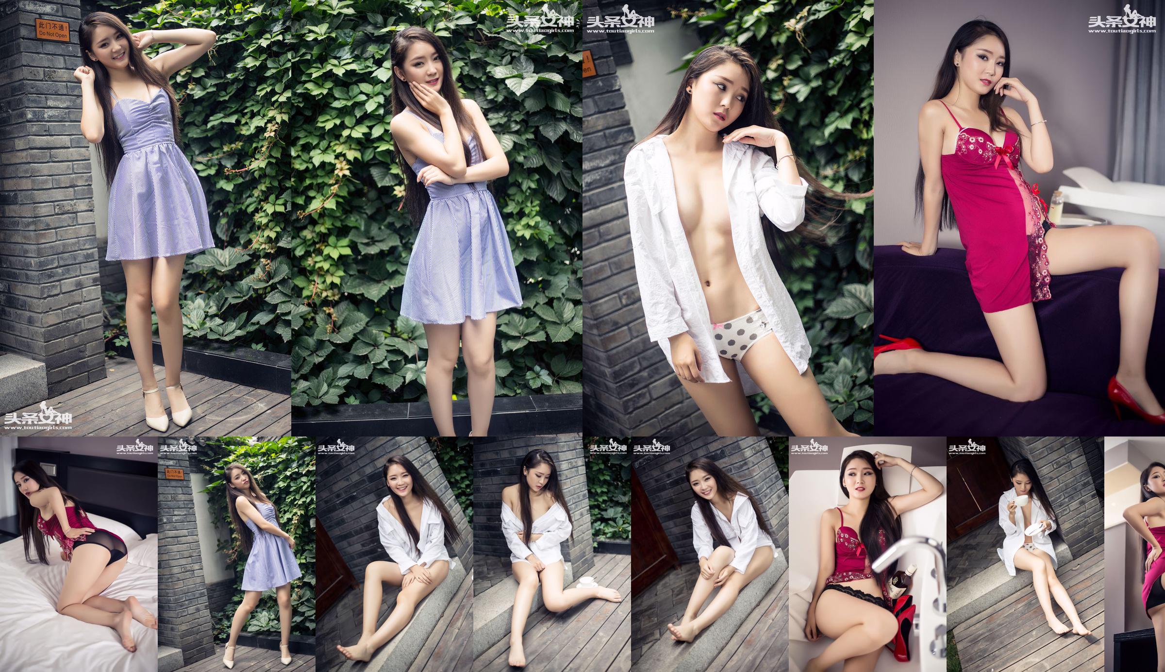 Zhang Xiaoya / Xiaoya "Camisa blanca inocente" [Headline Goddess] No.f66463 Página 5