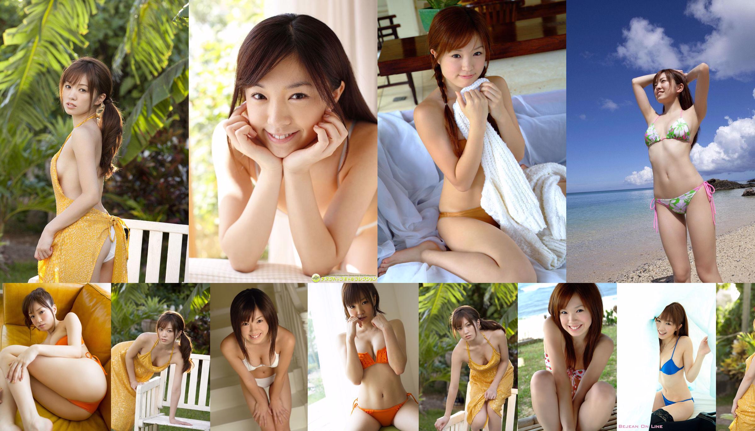 Galería de fotos de Nakamura Yua Saitou Saito Yumeai [Bejean On Line] No.eb4fa0 Página 20