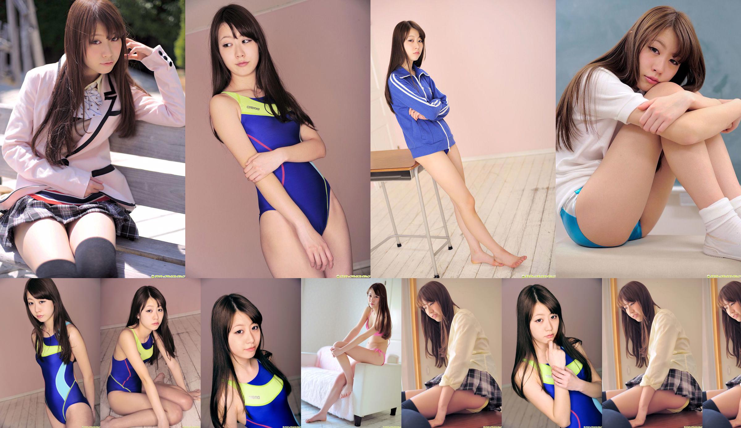 [DGC] NO.976 Natsuko Tanaka Natsuko Tanaka uniforme hermosa chica cielo No.59667a Página 1