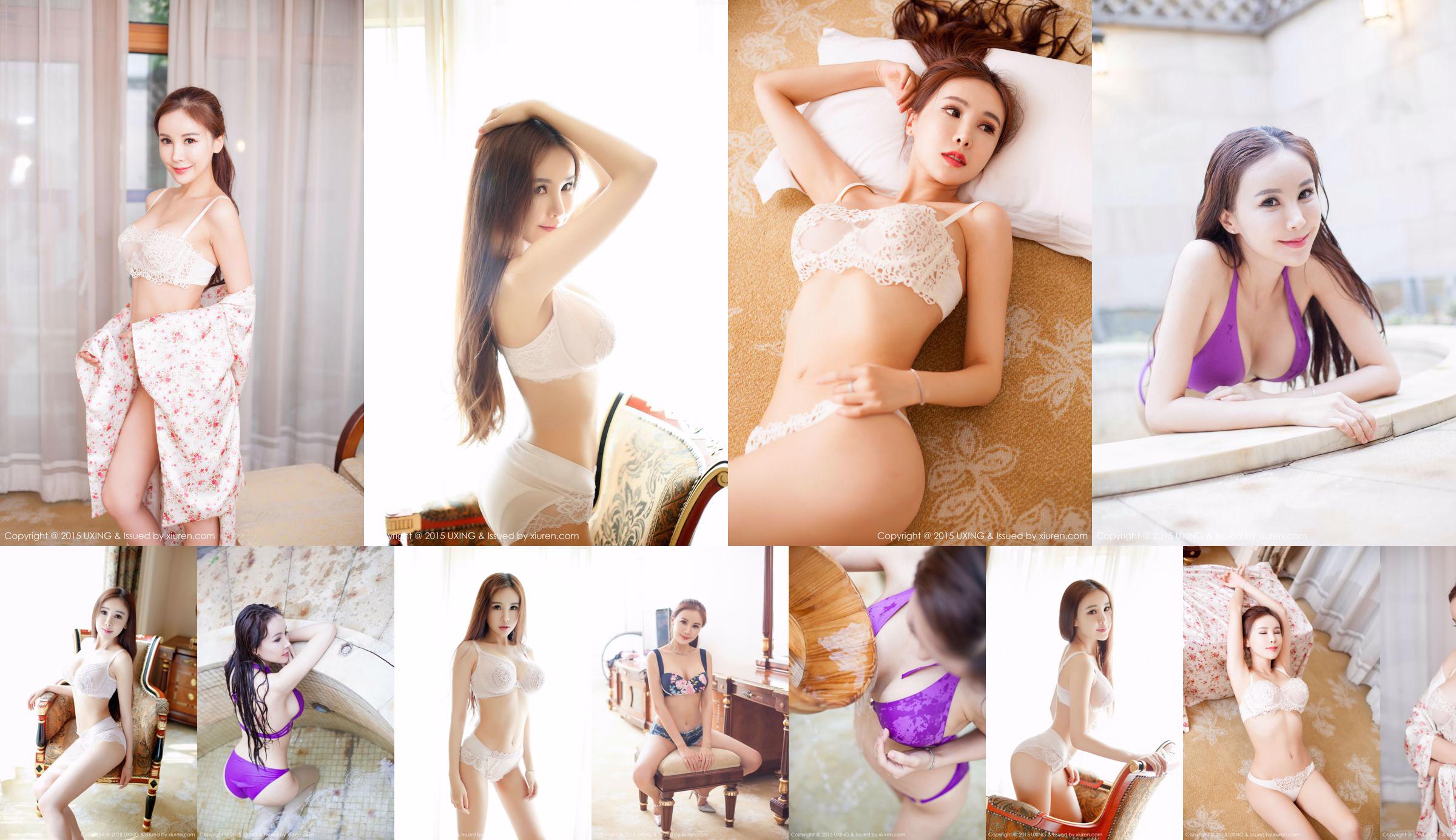 Big Beauty Angelin Lu Wanrou-Sexy Pyjamas [UXING 优 星 馆] Vol.022 No.41d4f8 Página 1