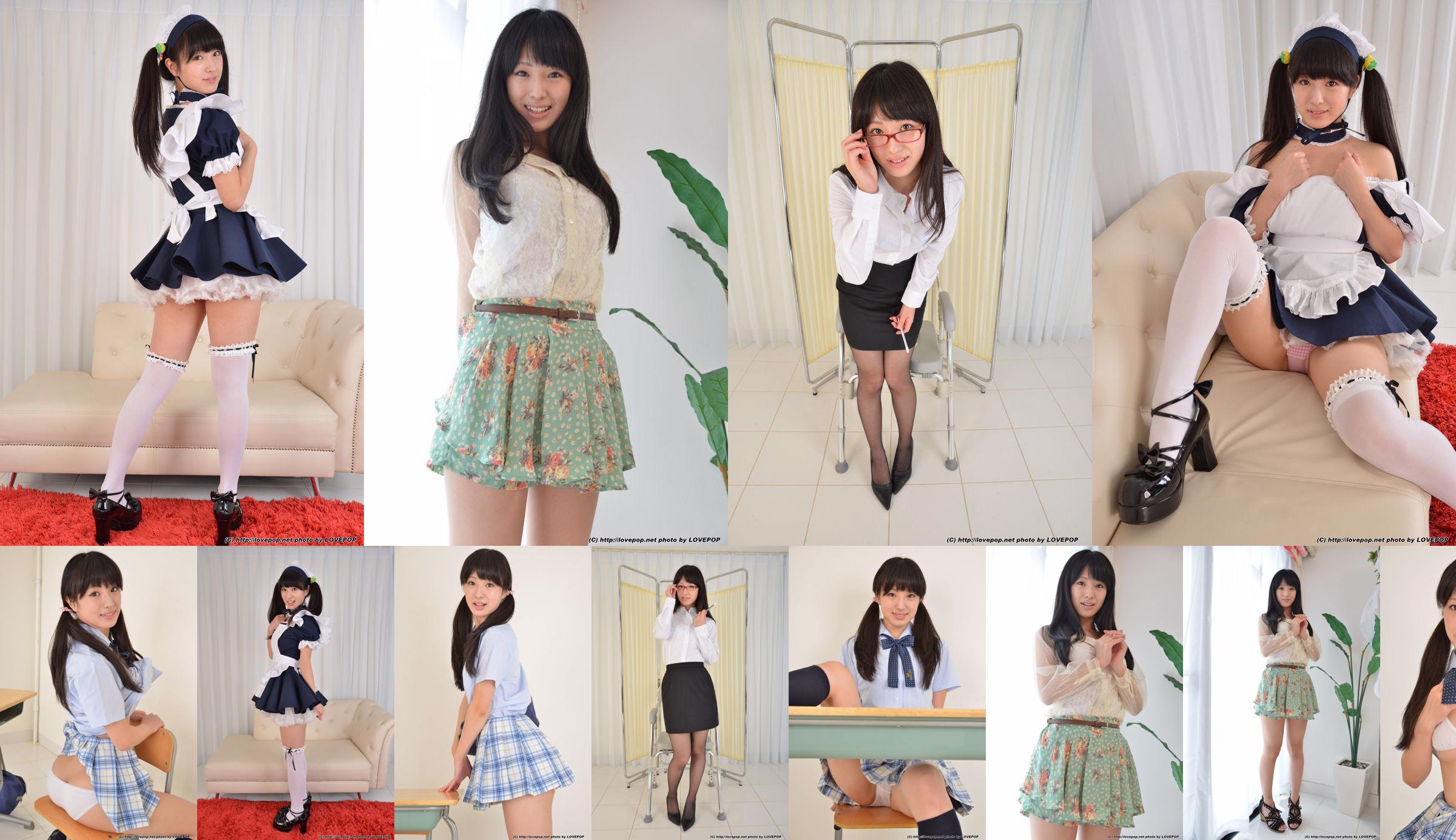 Juna Ooshima Tamana Oshima Active high school girl [Minisuka.tv] No.45e3f1 หน้า 14