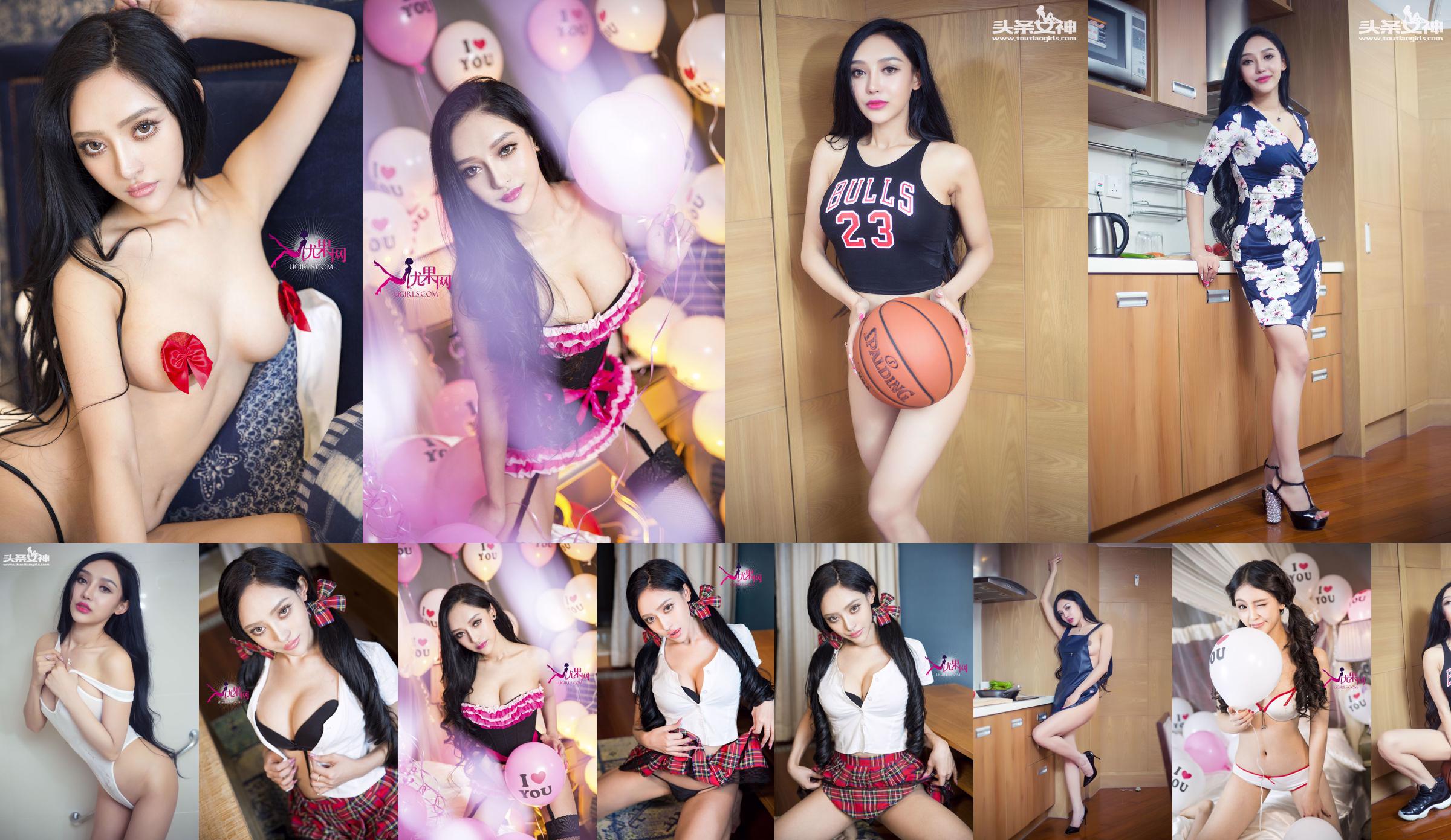 Raku OK 《Basketball Treasure AJ Girl》 [Goddess of Rococo] No.959caf Pagina 6