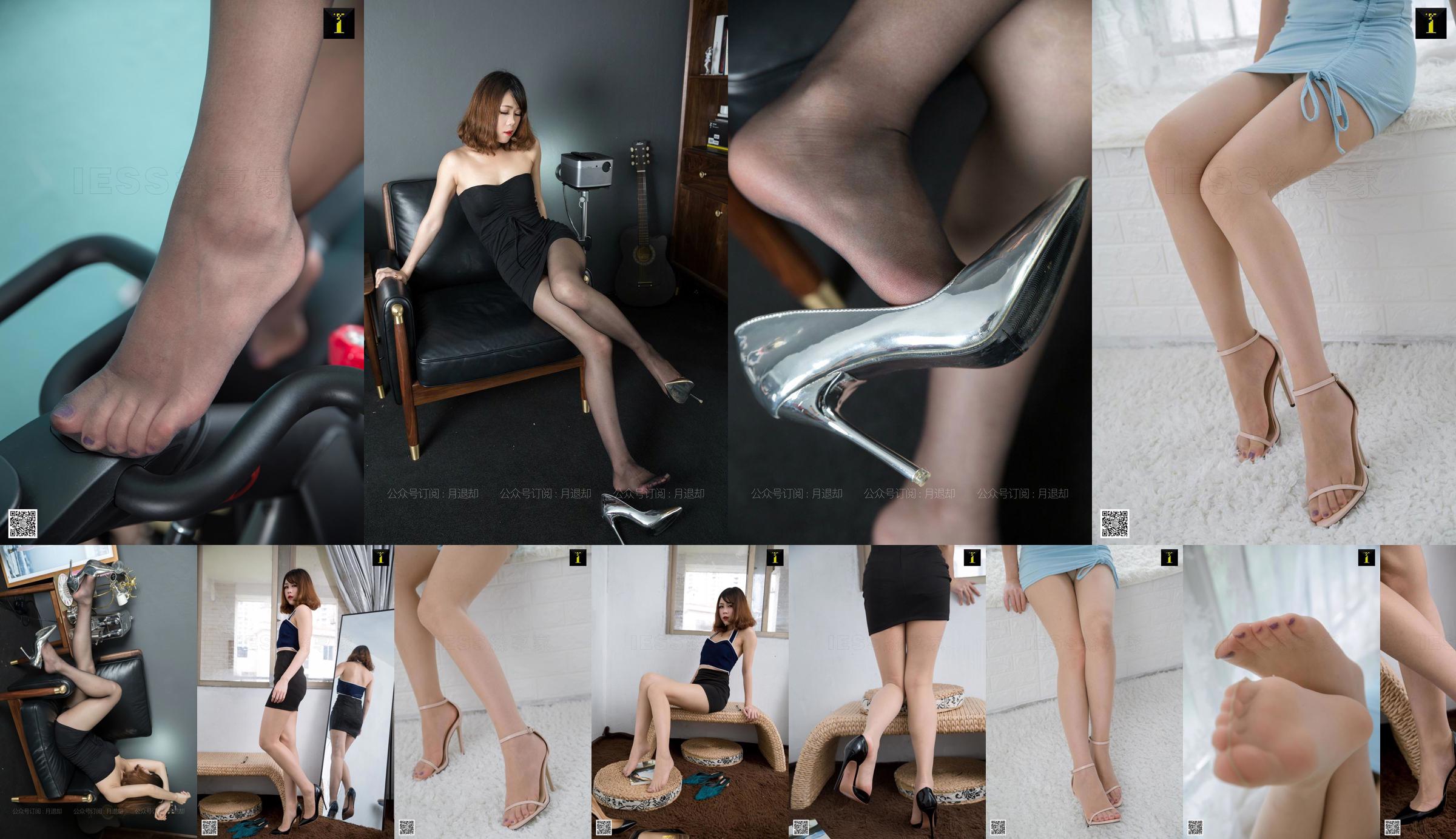 Người mẫu Diudiu "Bạn có thể tập thể thao trong văn phòng" [IESS Weisiquxiang] Đôi chân xinh đẹp trong quần tất No.d02081 Trang 40