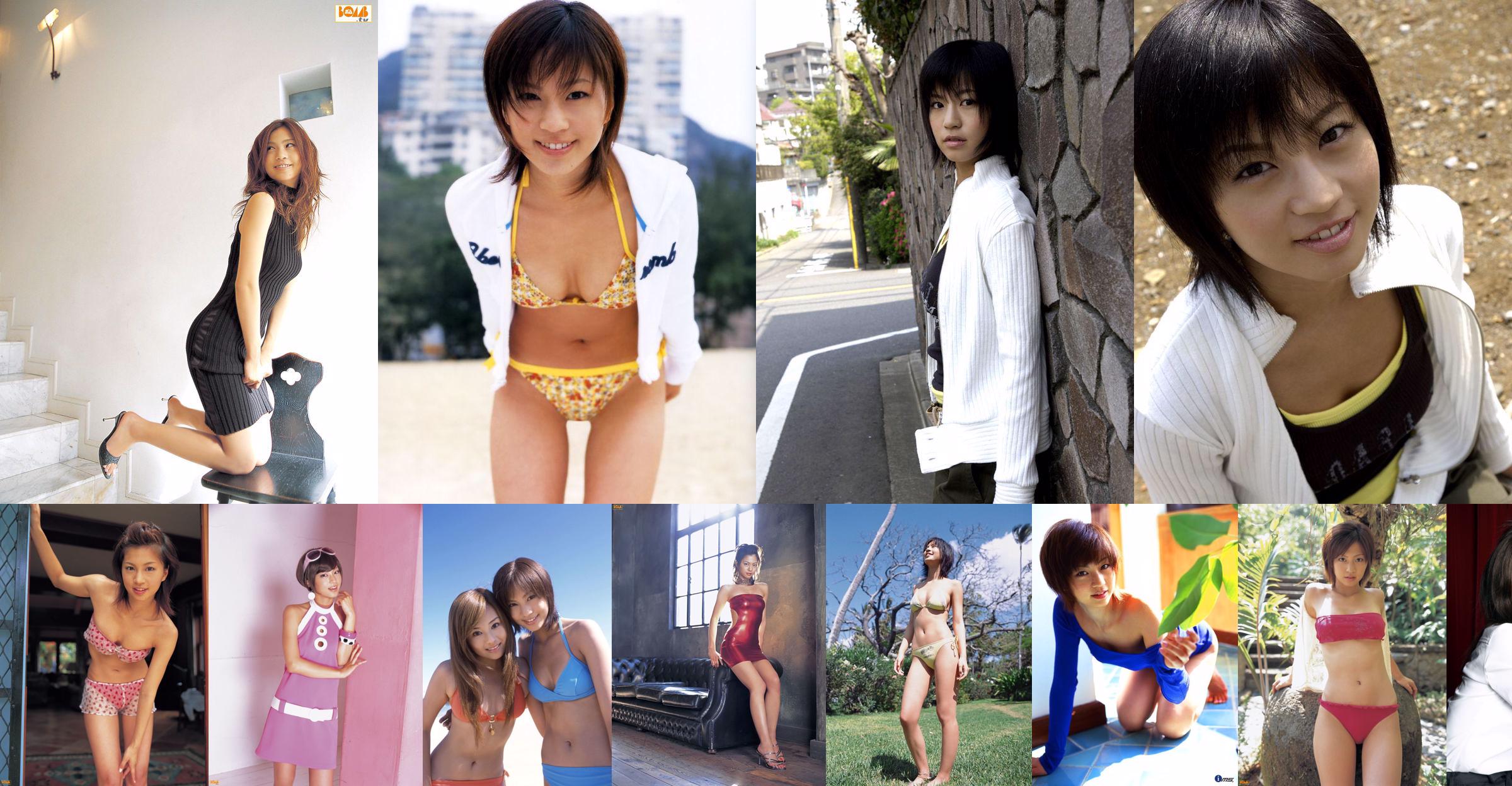 [Bomb.TV] Maj 2006 Misako Yasuda Misako Yasuda No.cd885a Strona 6