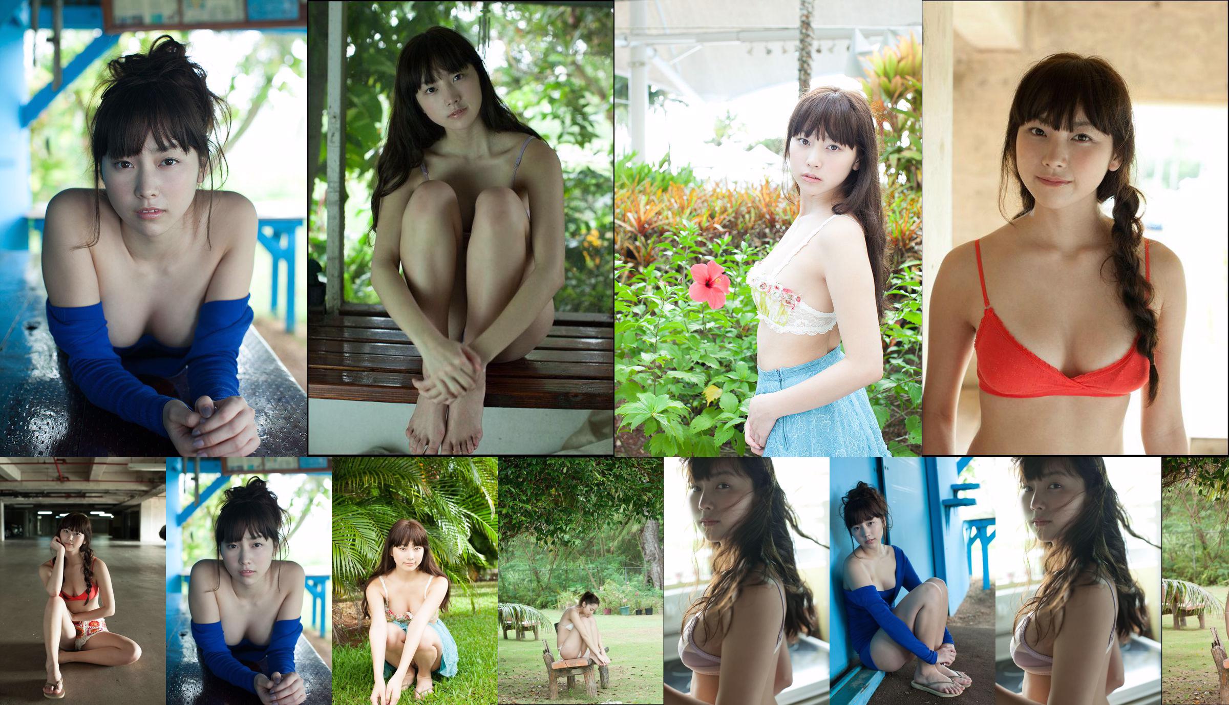 Chika Ojima "STARTING OVER" [Image.tv] No.f6ed46 Page 6
