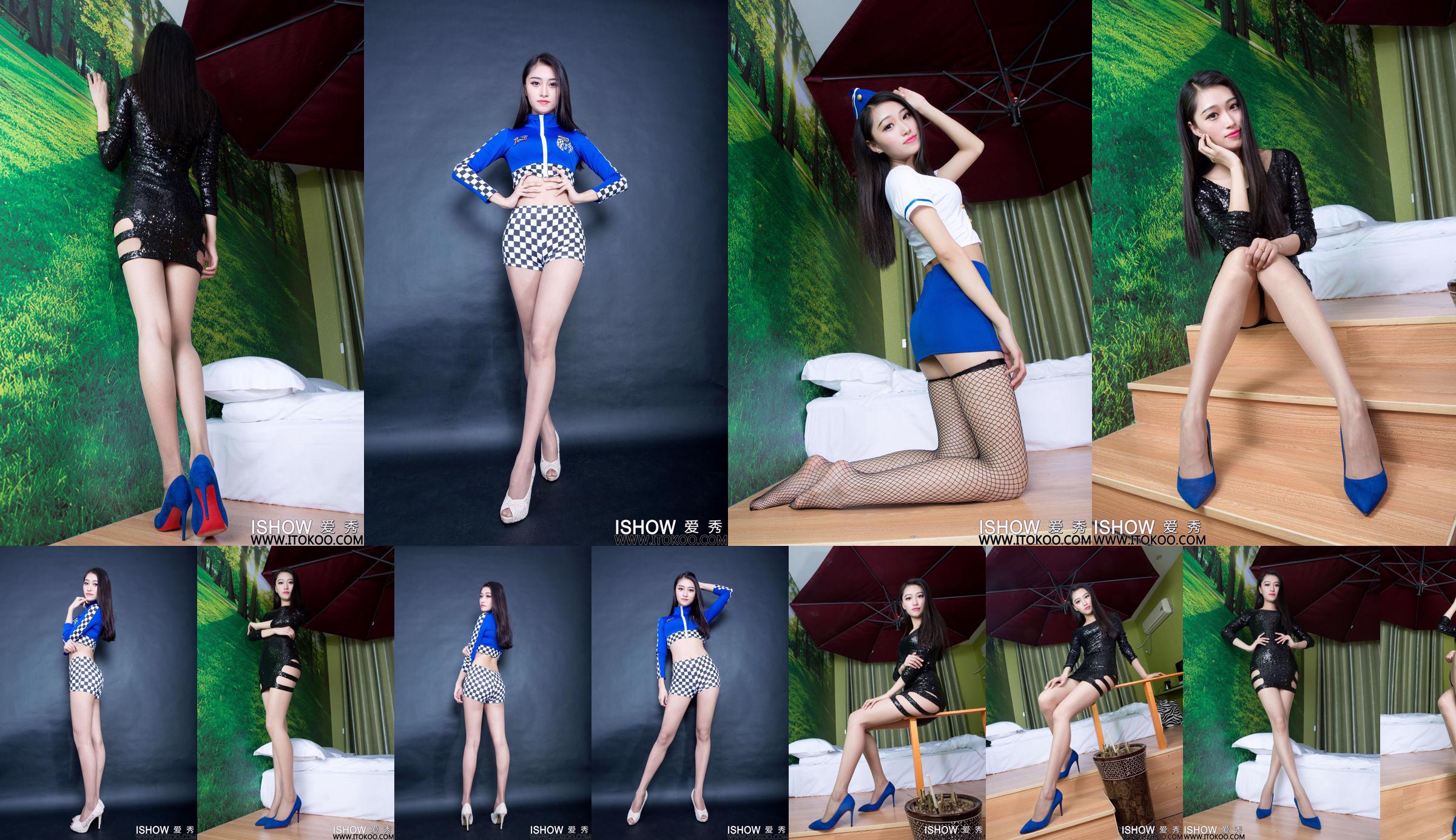 Wang Yutong Kimi "Racing Girl Uniform + Minirock mit Leopardenmuster" [ISHOW Love Show] NO.025 No.3485b3 Seite 3