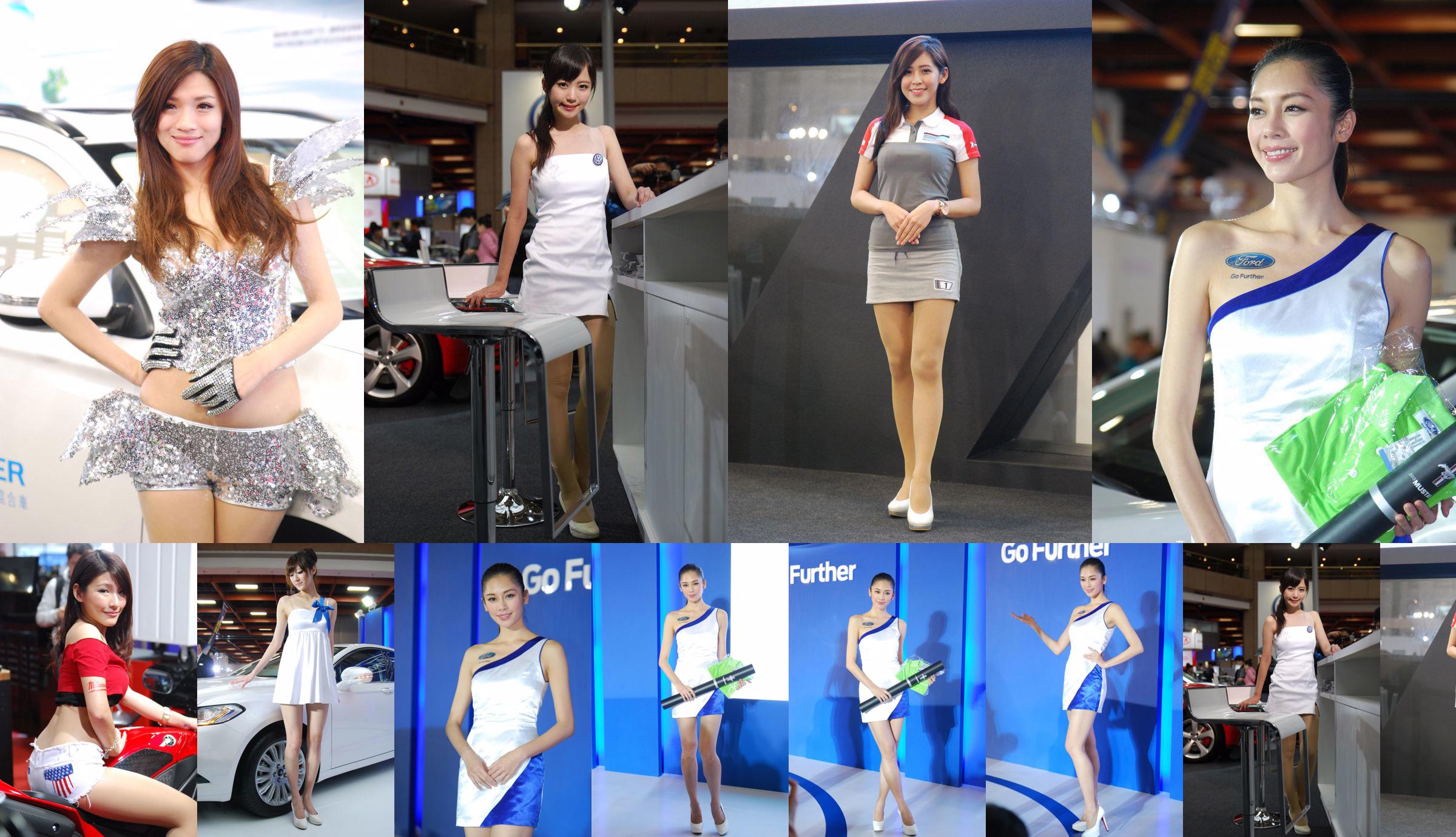 Colección de imágenes Ultra HD "2015 Taipei Auto Show" No.427e6e Página 1
