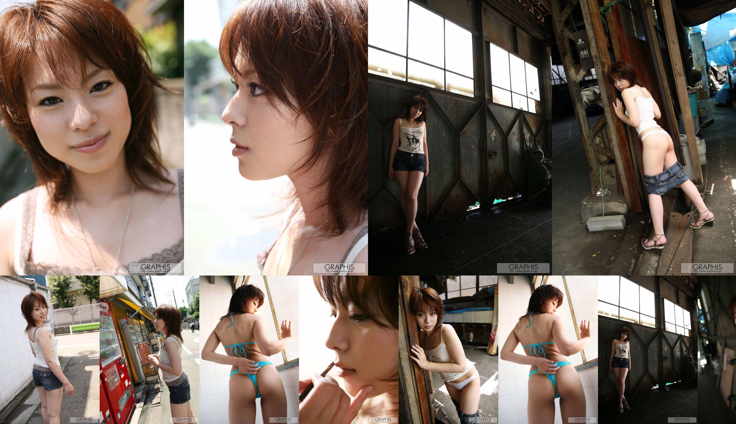 Mina Manabe Mina Manabe [Graphis] First Gravure First Take Off Daughter No.0ba07f Pagina 1