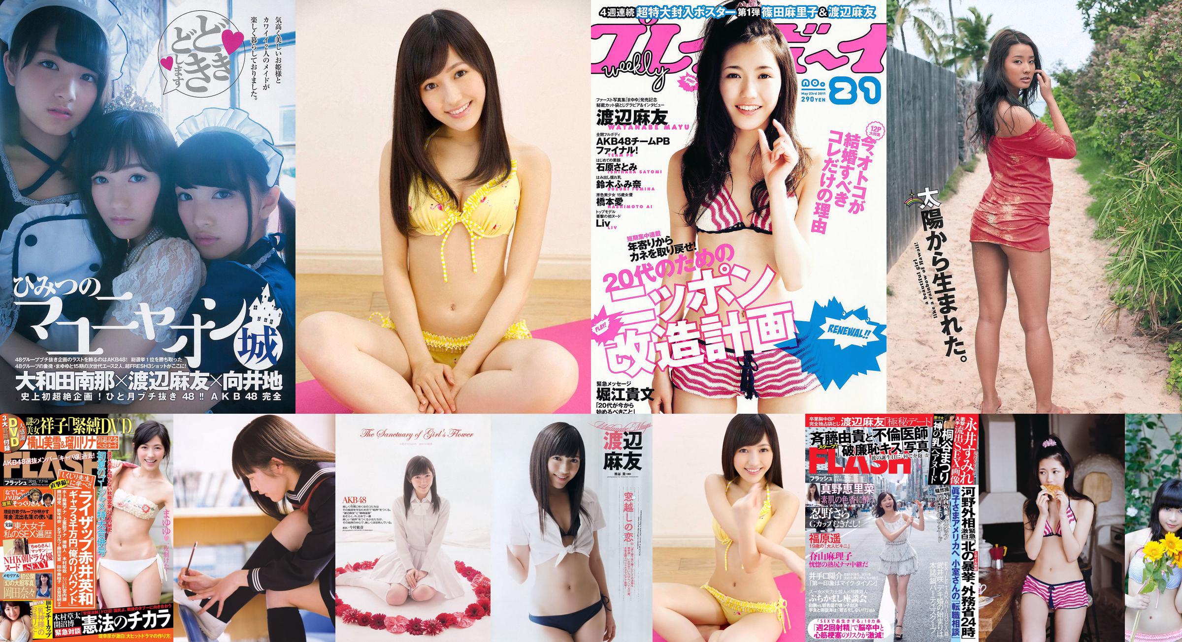 Mayu Watanabe Haruka Shimazaki Ruriko Kojima Riho Iida Naabo Tofu @ Nana [Playboy settimanale] 2013 No.09 Foto Toshi No.4afb1a Pagina 1