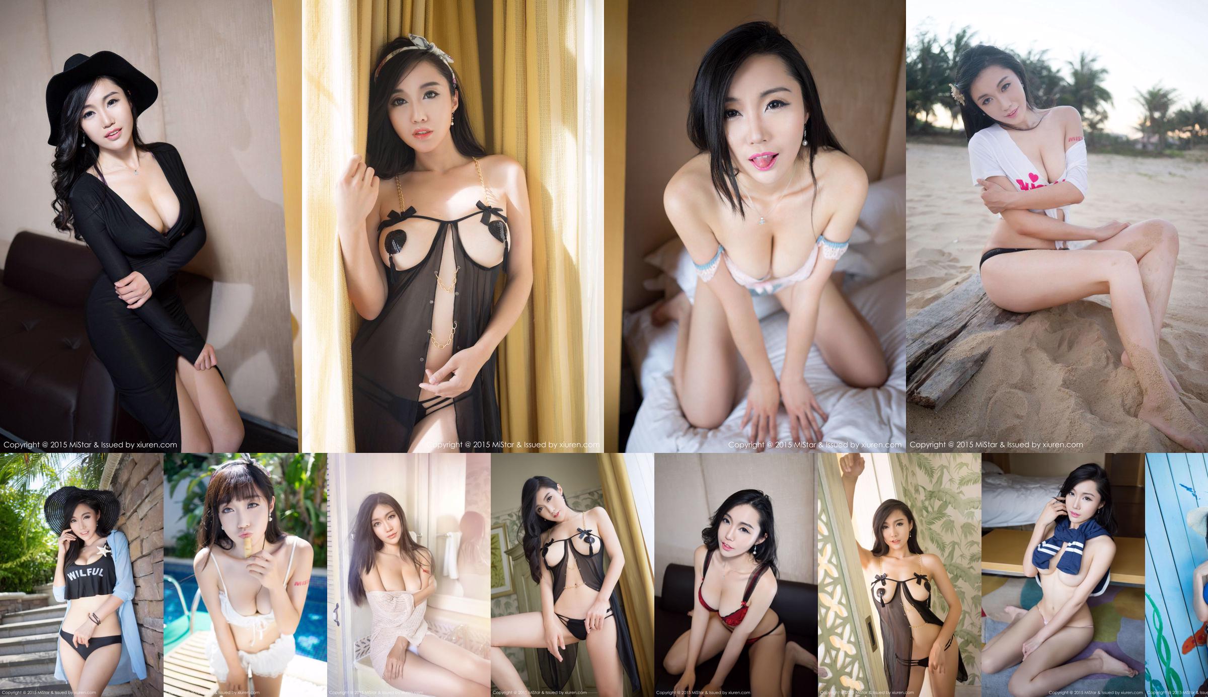 Ashely Lili "Piyama Seksi + Bikini + Pemotretan Jalanan" [MiStar] Vol.027 No.0fa89e Halaman 24