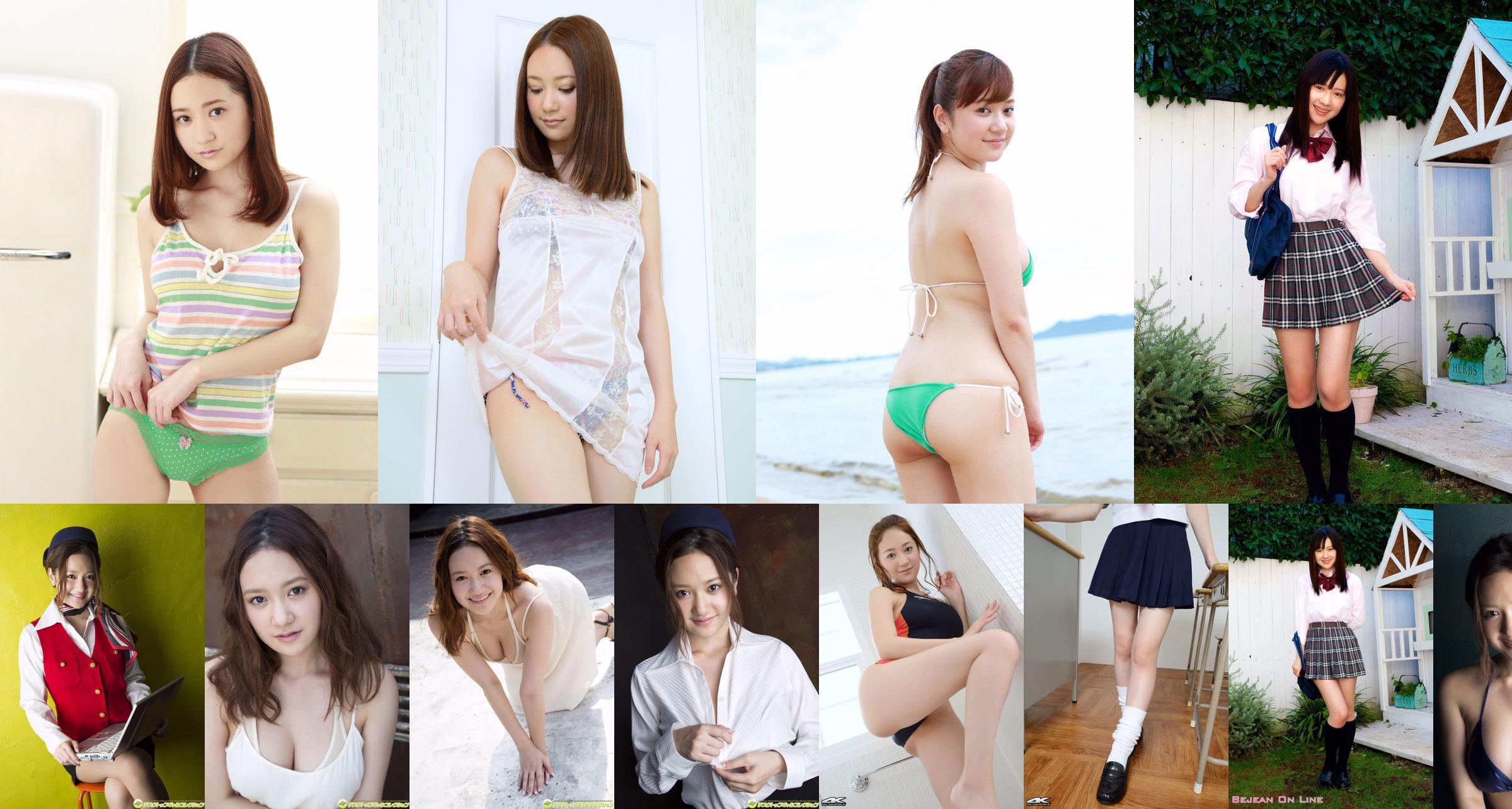 โรงเรียนเอกชน Bejean Girls 'Yume Hazuki 叶月ゆめ / 叶月梦 [Bejean On Line] No.9915ee หน้า 2