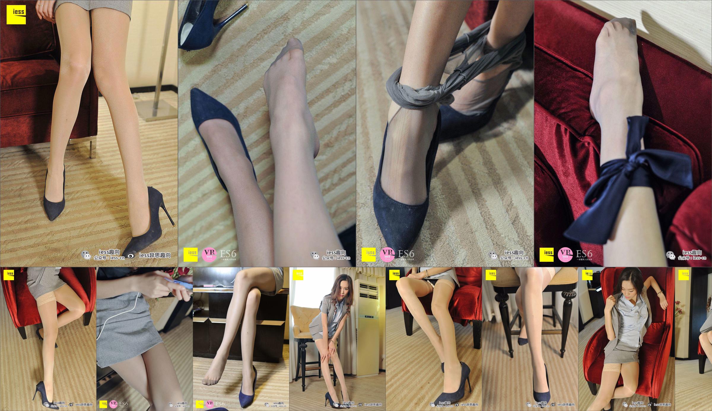 Silk Foot Bento 015 BING "OL's Grey Stockings" [IESS Weird Interesting] No.cf7d53 Strona 1