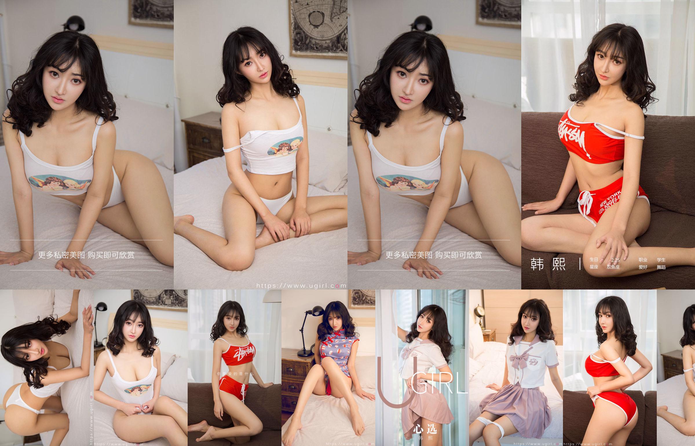 [Доставка на дом WordGirls] No.812 Xi Shui Shui Beautiful Girl Trainee No.f305c6 Страница 11