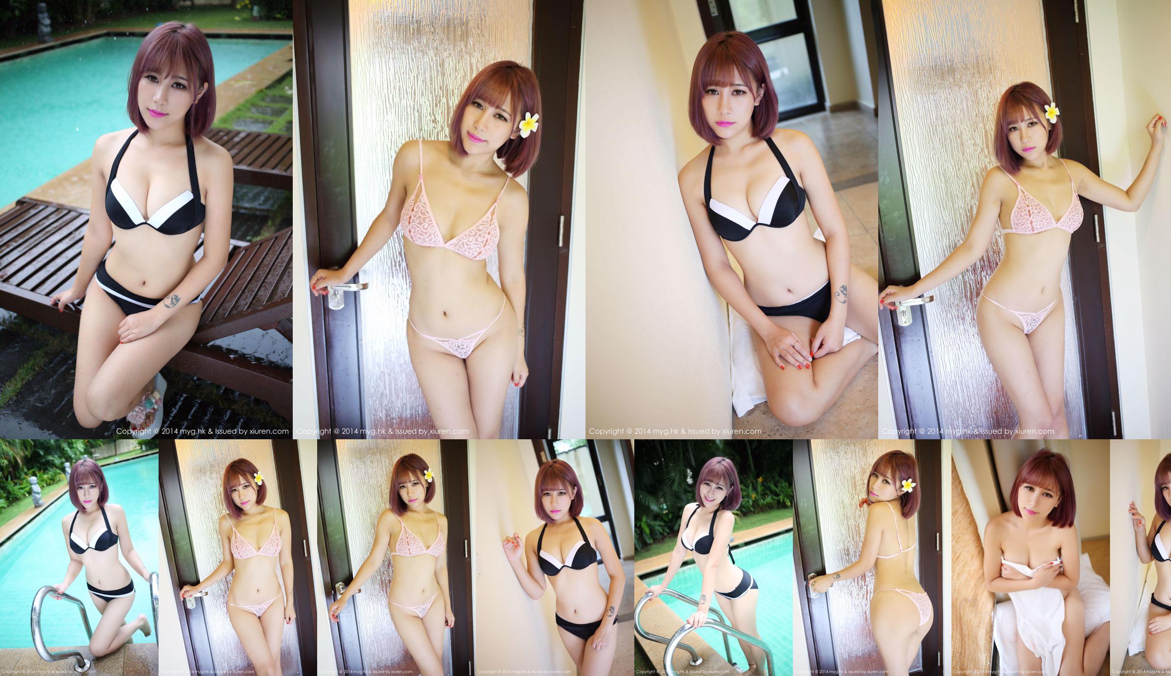 Fiona Yi Yuman "2 Sets of Sexy Underwear" [MyGirl] Vol.054 No.e137a8 Halaman 1