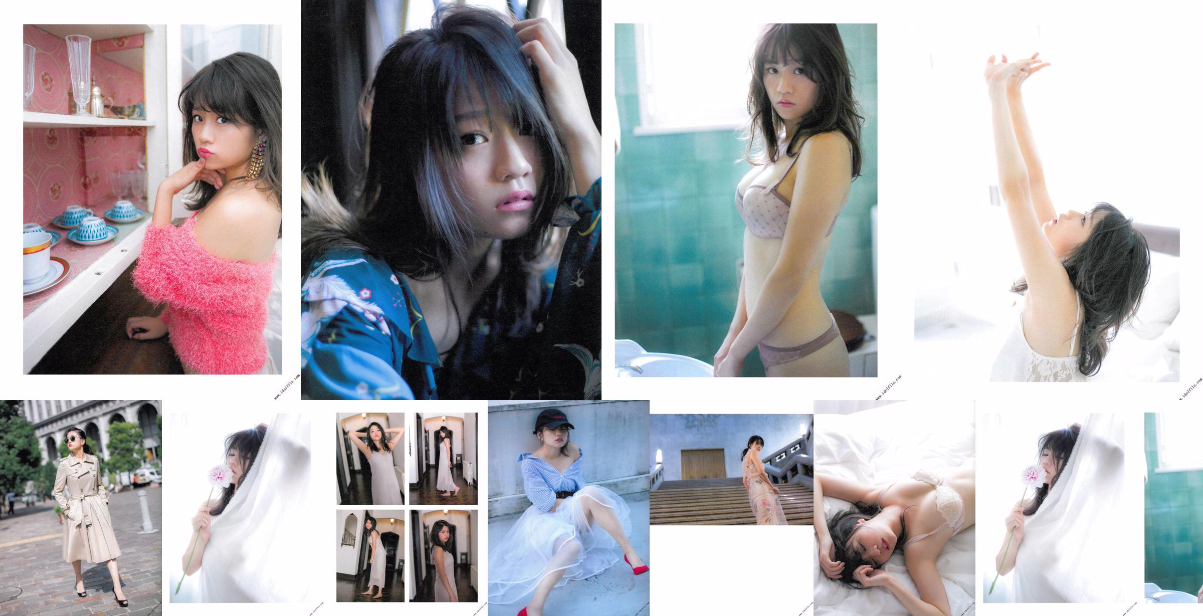 Shimada Haruka "そんな生き方" [PhotoBook] No.955308 Page 1