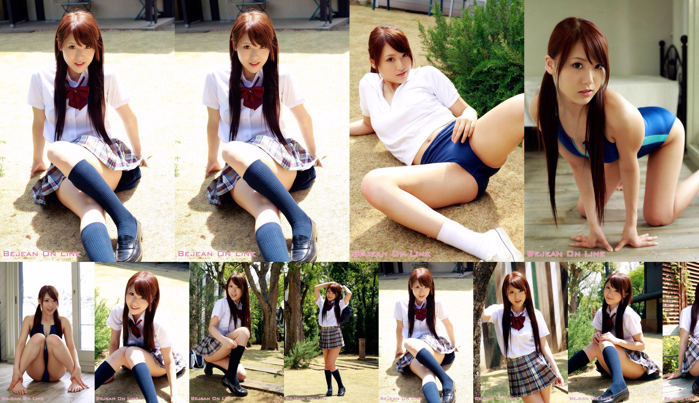 โรงเรียนเอกชน Bejean Girls 'Ria Horisaki 堀咲りあ ​​/ 堀咲莉亚 [Bejean On Line] No.fc803e หน้า 12