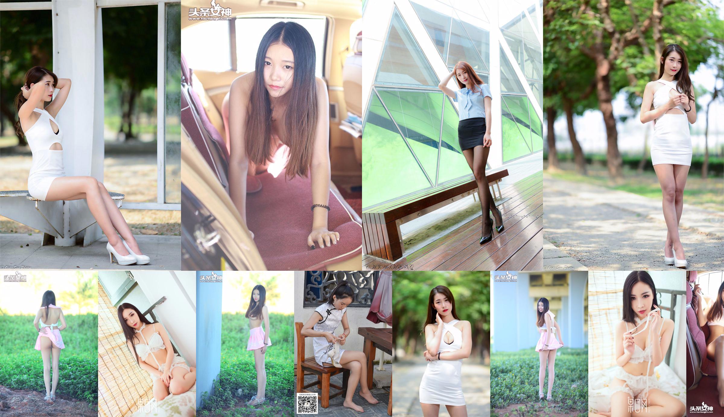 Xiaoyu "White Silk Beauty Photo" [Girlt] NO.099 No.33cf0b Pagina 4
