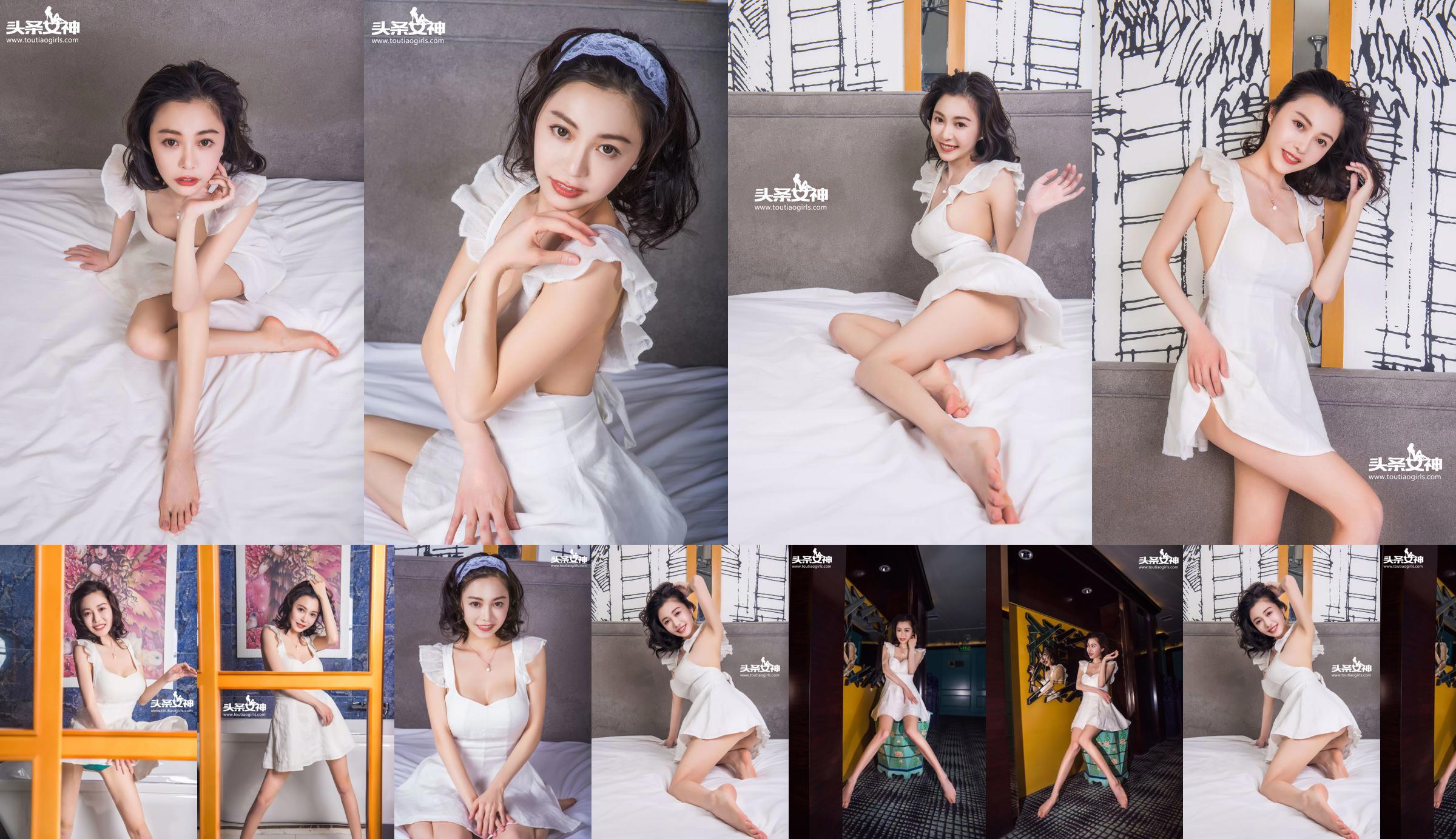 Xiao Ai "Sensitive New Wife" [Headline Goddess] No.816033 Pagina 1