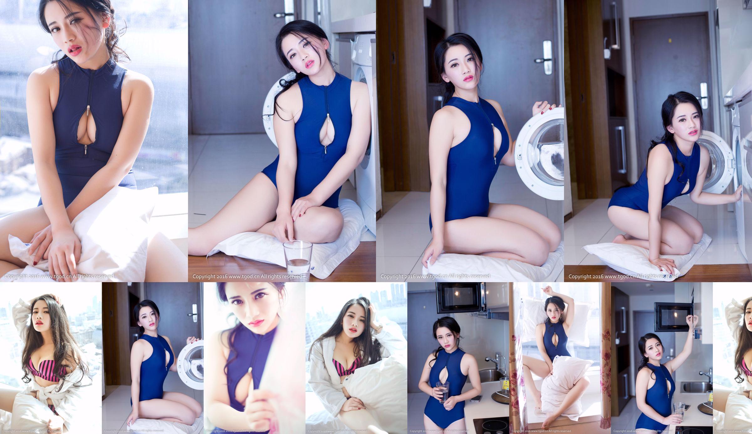 Zhu Xiaoxu "Girl Next Door Vacuum Dress" [Push Goddess TGOD] No.e5e23e Pagina 1
