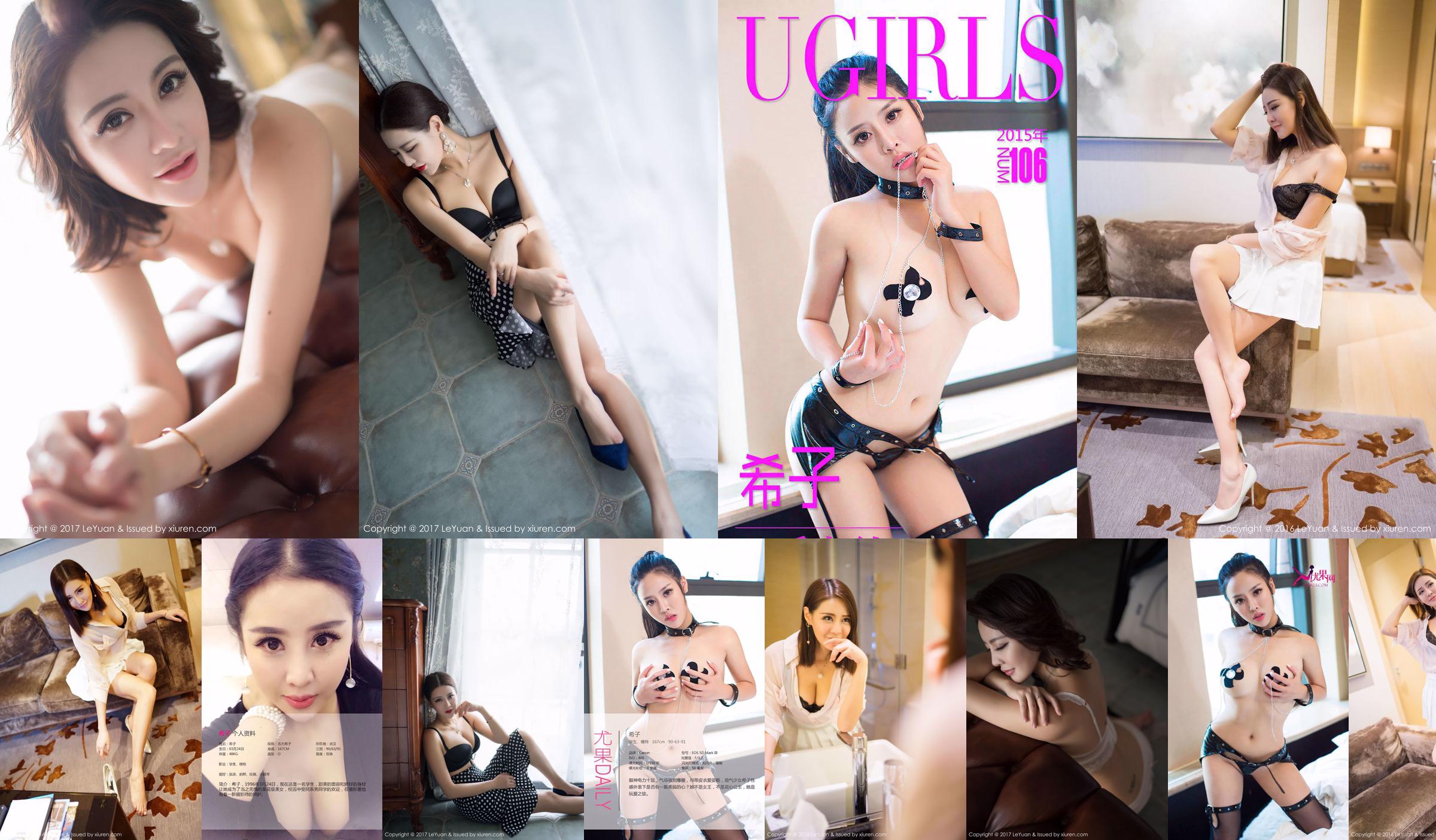 [Sabra.net] Strictly Girls Haruka Ando Ando Haruka No.95124d Pagina 2
