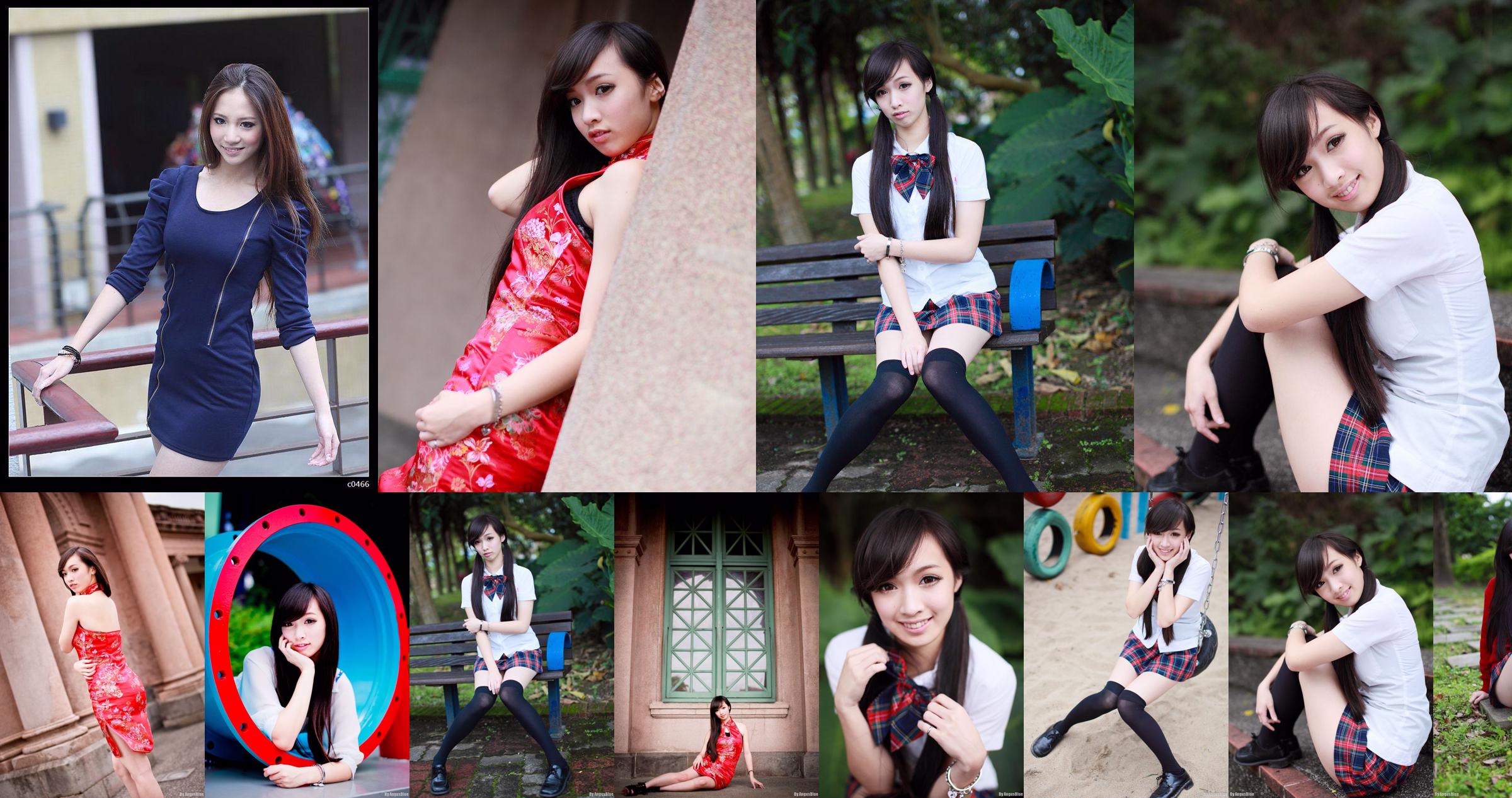 Тайваньская сестра Линь Каити, "Little Fresh Street Shoot Series" No.22e027 Страница 1