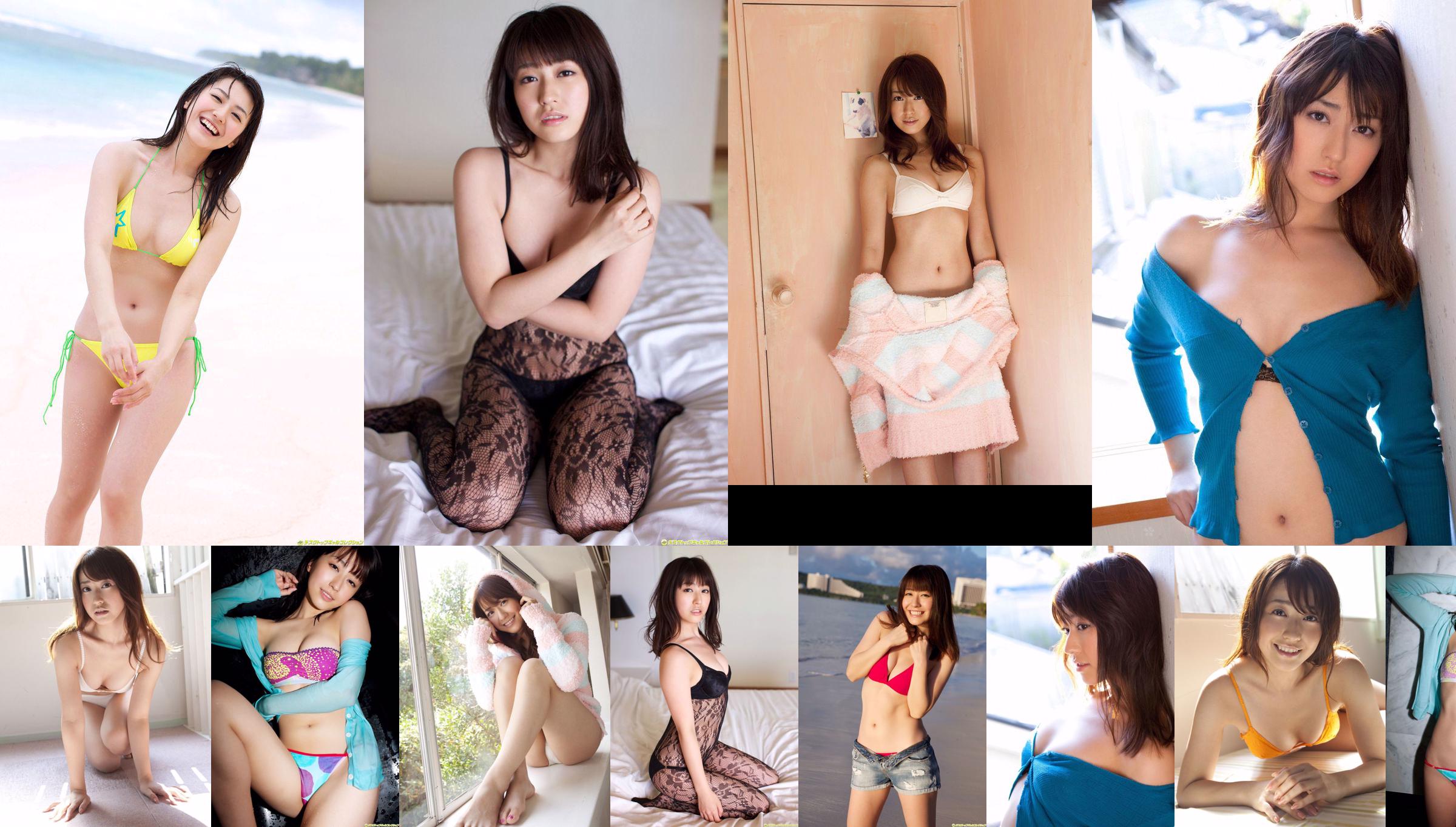 [RQ-STAR] NO.00887 Mai Nishimura / Mai Nishimura Swim Suits No.bef557 Page 5