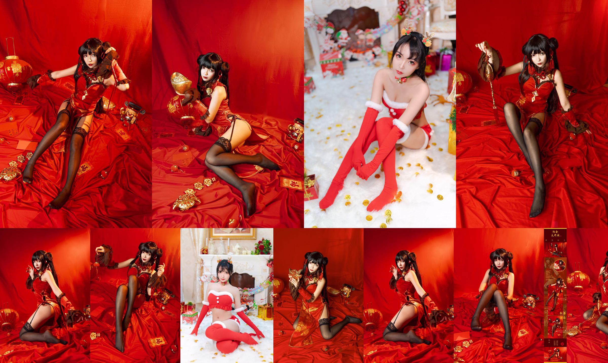 Coser model Yeonko is indestructible "Crazy Three New Year" No.aef7c8 Page 4