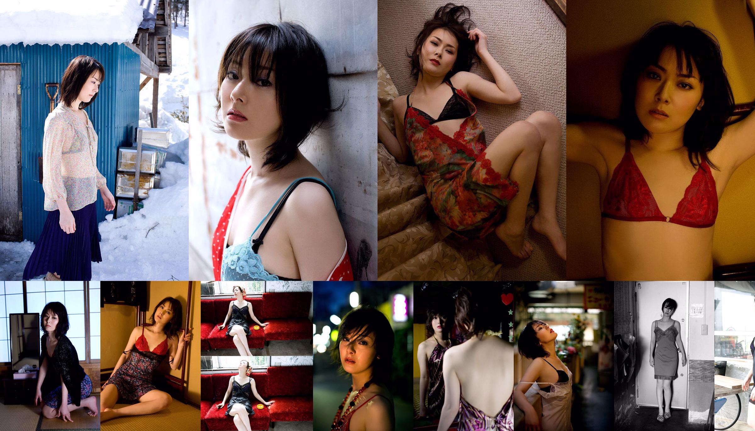Tono Nako / Tono Na Giko "Dancing Girl" [Image.tv] No.730fd4 Pagina 4