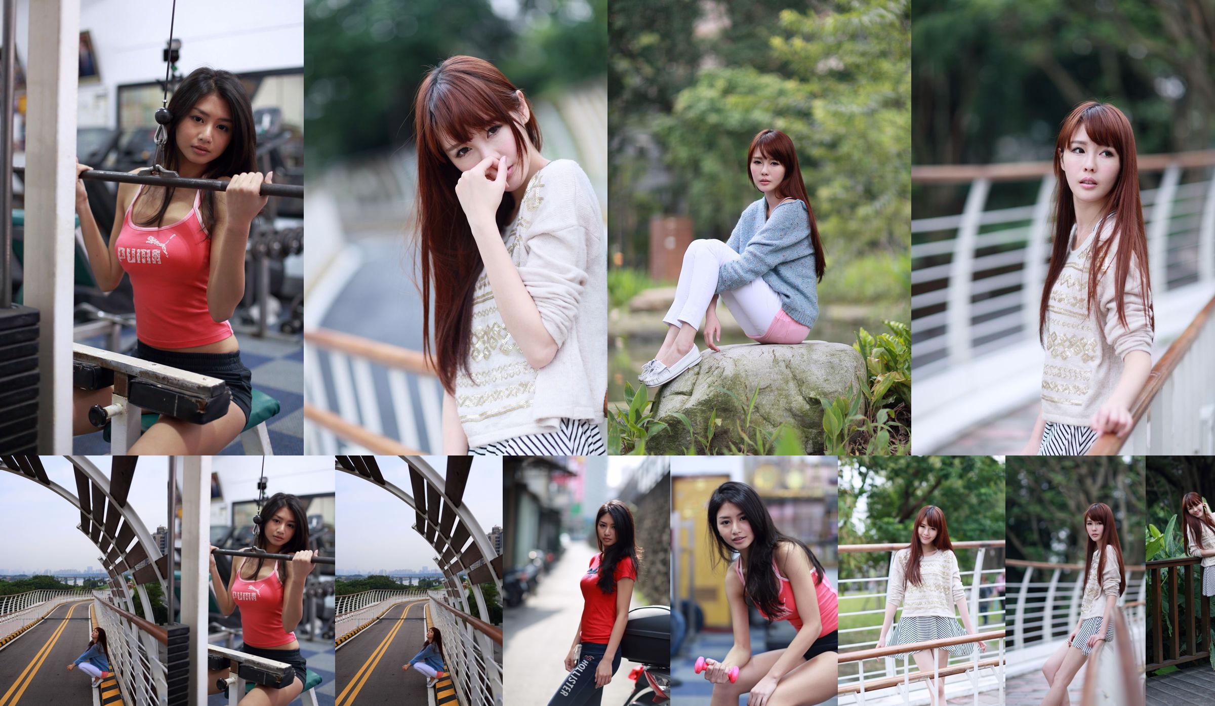 Taiwan beauty NAOMI Lin Fanyun + Mi Er fotocollectie No.6f9f77 Pagina 27