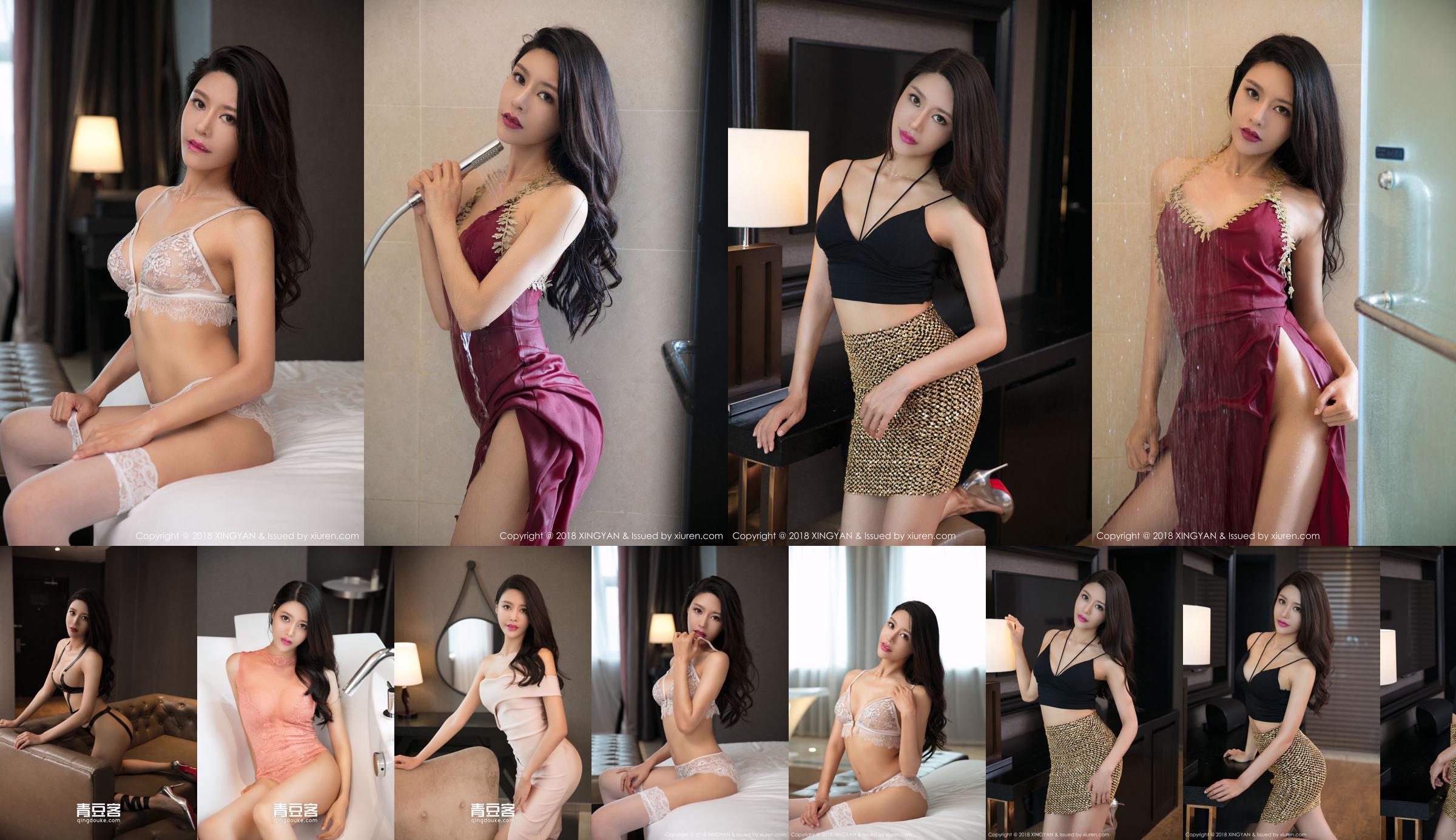 Beautiful Beauty @ 李小冉 "Wet Body Temptation + Lace Underwear" [星 颜 社 XINGYAN] Vol.021 No.c0e569 Halaman 4