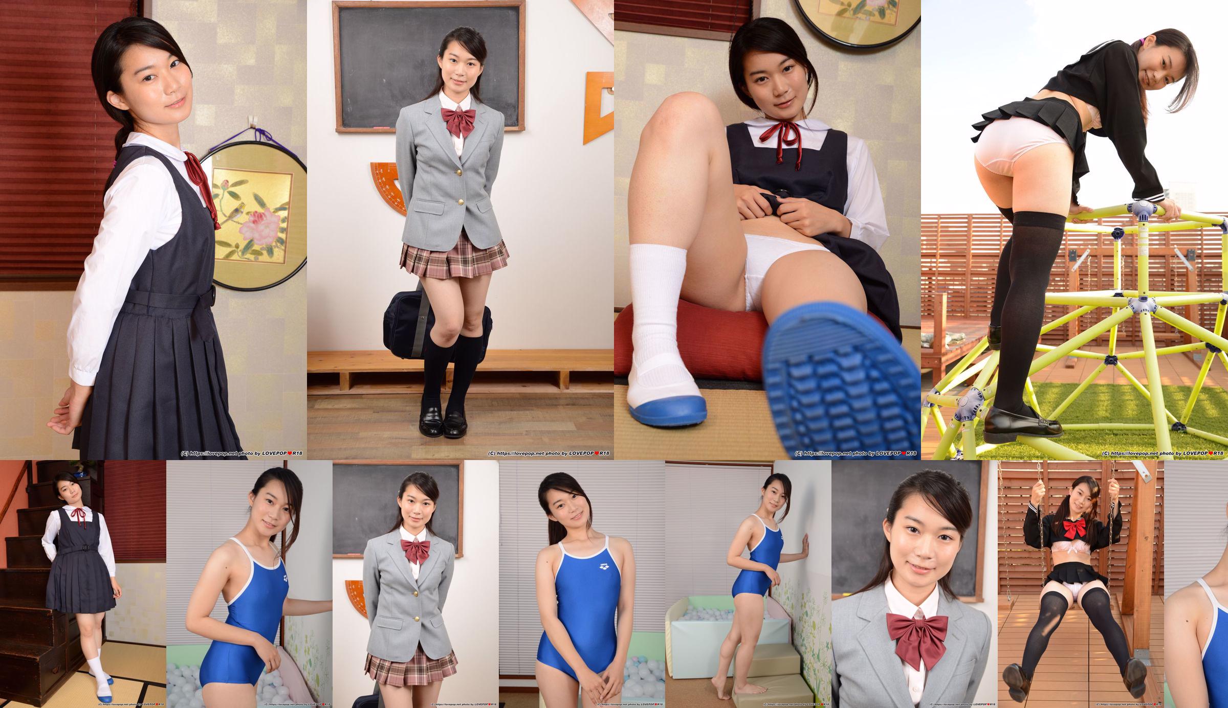Rika Ayumi Conjunto de fotos de Rika Ayumi 03 [LOVEPOP] No.8b5747 Página 1