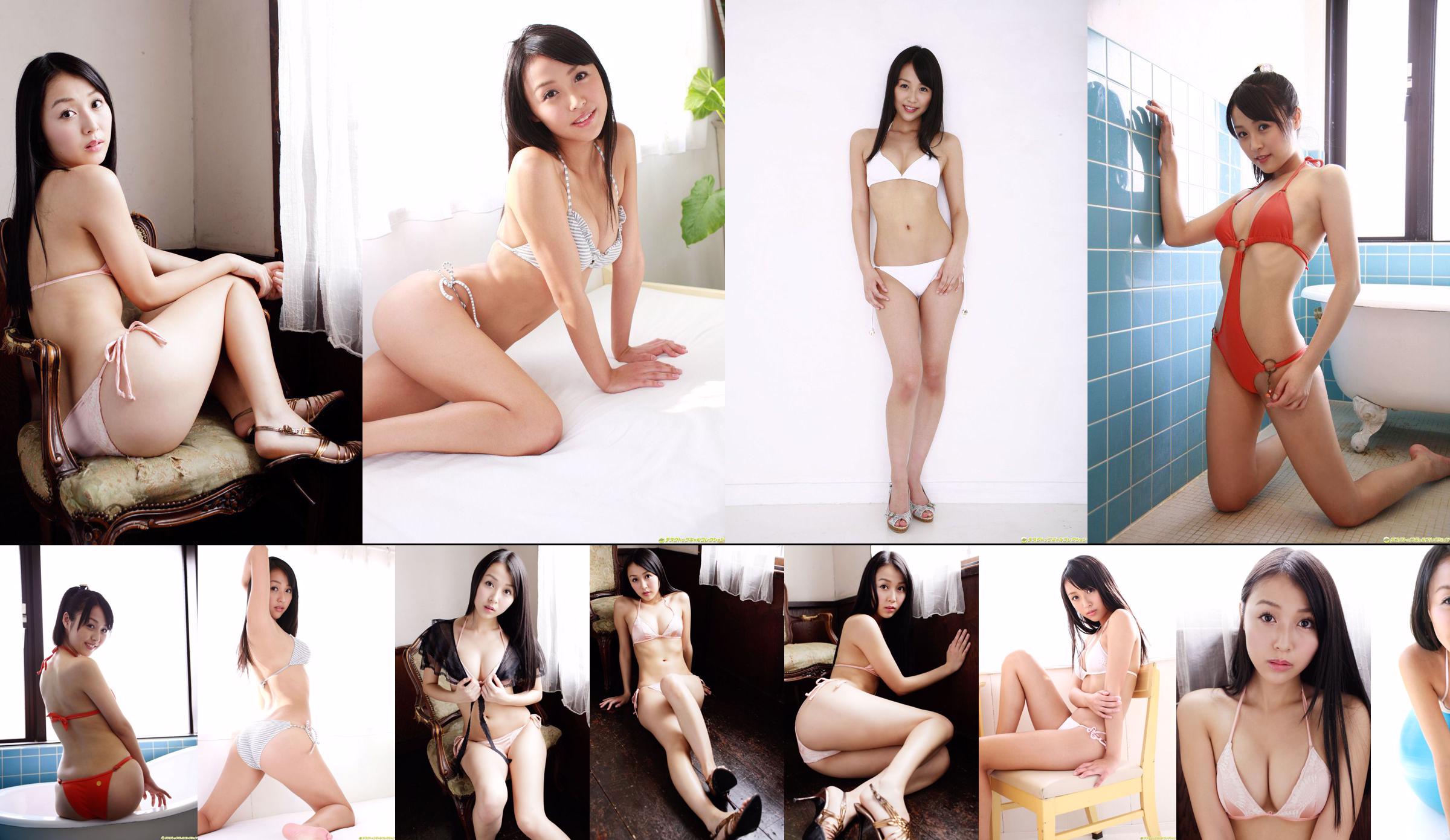 [DGC] NO.682 Miyu Watanabe Miyu Watanabe/Watanabe Miyu Gravure Idols No.76a866 Page 3