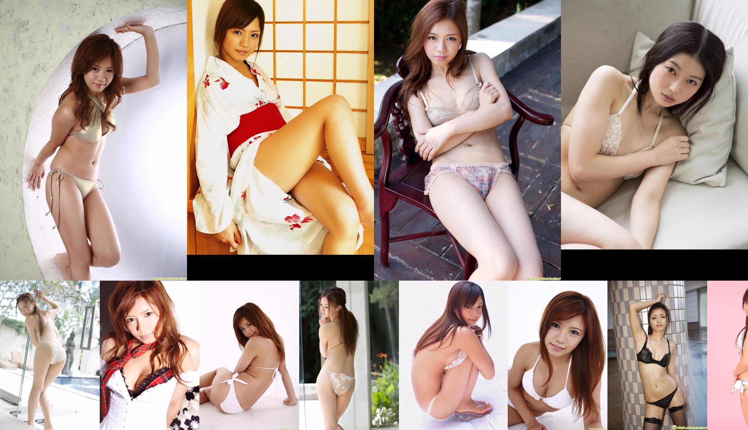 Reimi Tachibana / Yumi Tachibana << Aktif sebagai anggota Nittelegenic 2008 >> [DGC] NO.1274 No.a09e06 Halaman 2