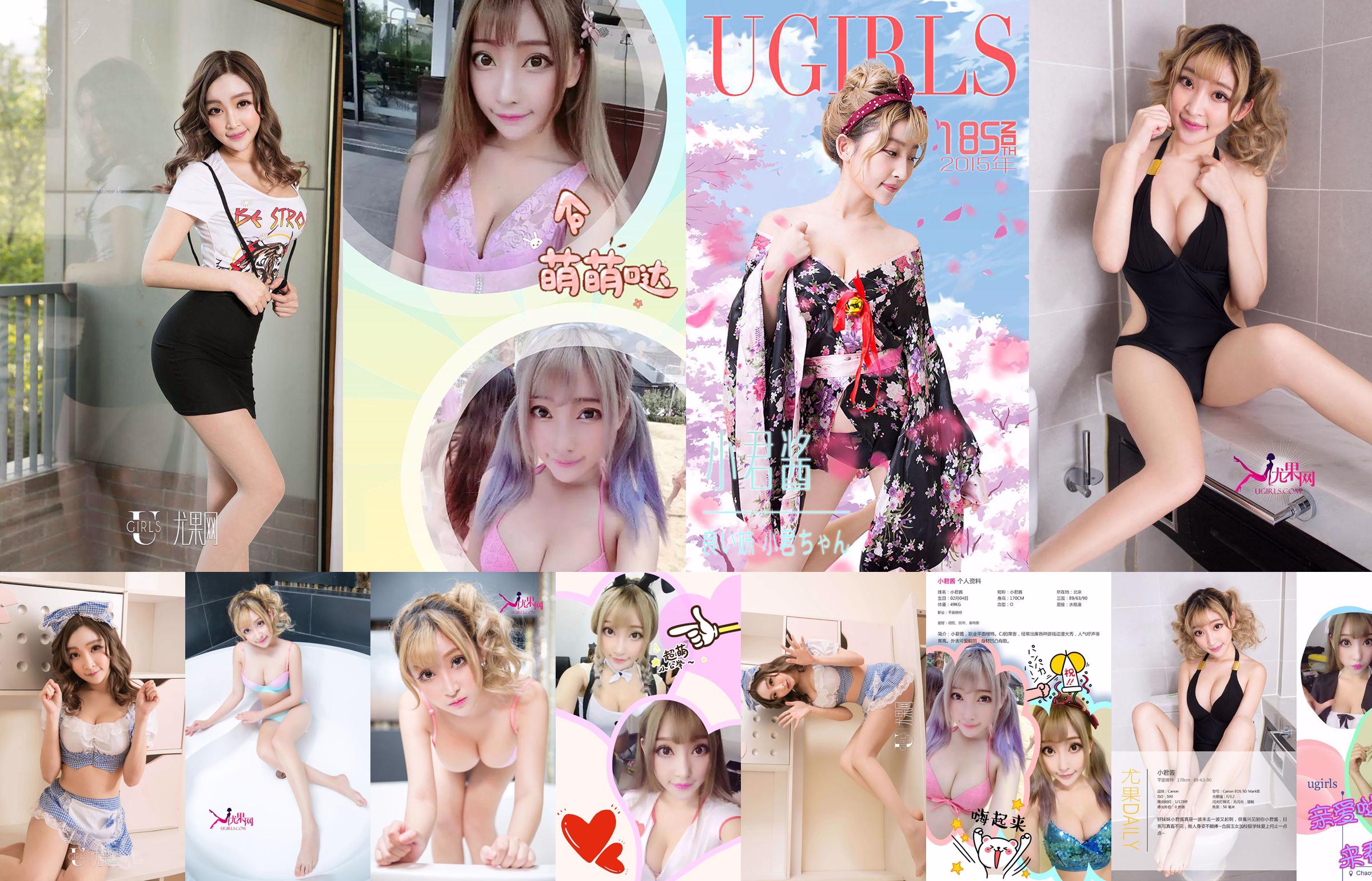 Xiaojun Jiang „Super Popular Little Lolita” [Love Youwu Ugirls] nr 166 No.caae75 Strona 9