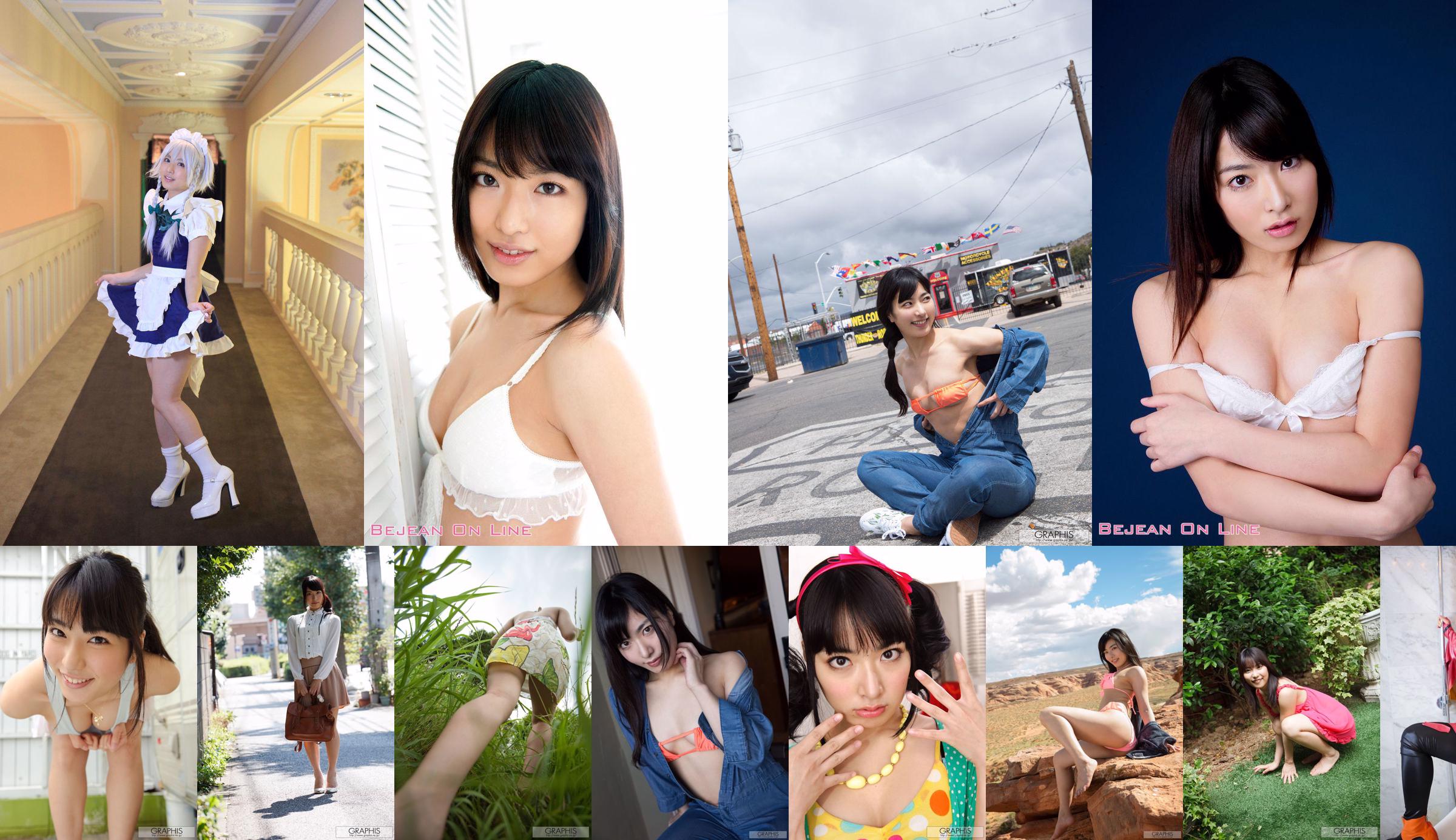 Galeria de fotos de Nakamura Kana Yume [Bejean On Line] No.572c42 Página 7