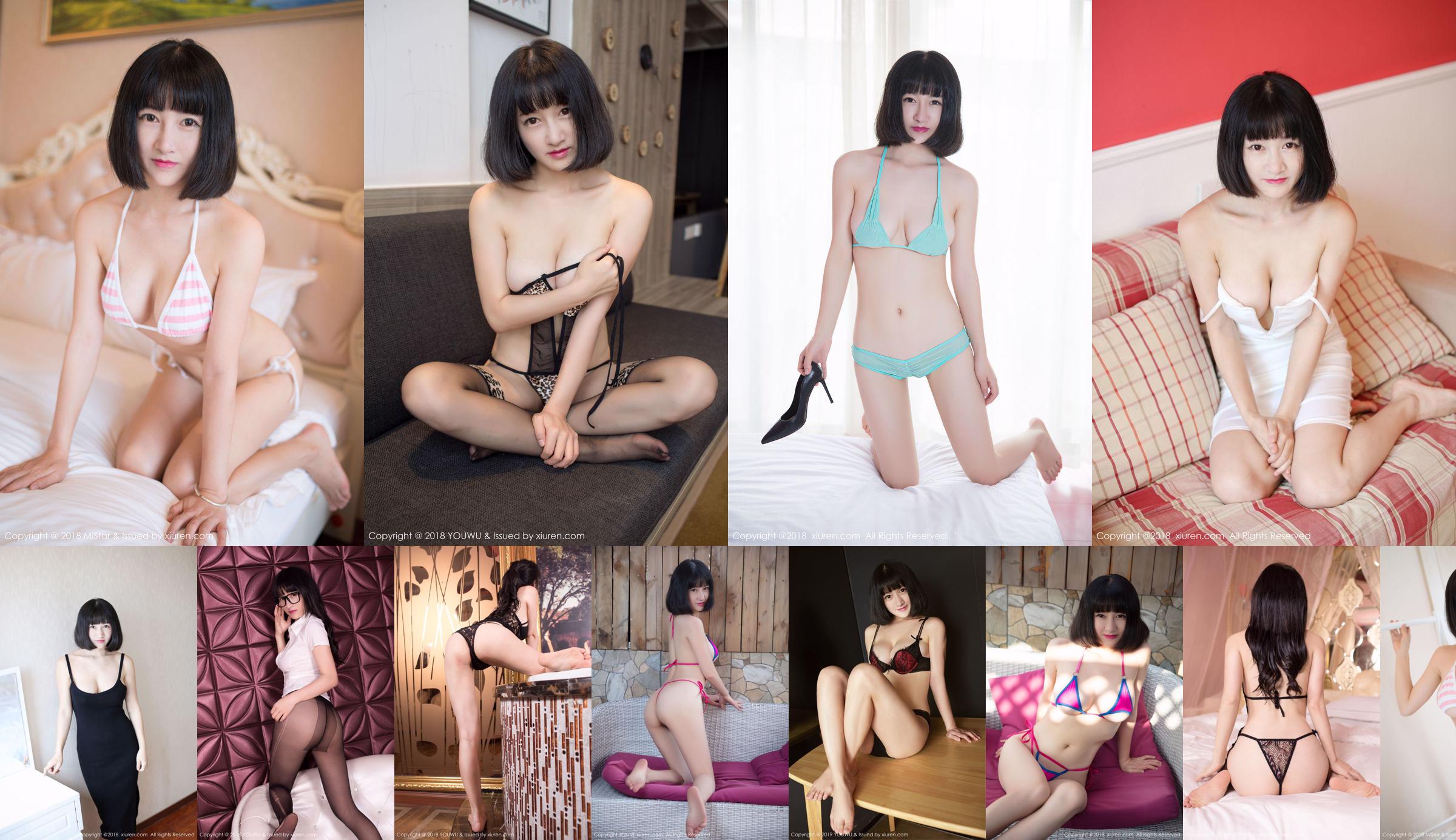 Tango ตัวน้อย "Perspective Lace Underwear + Maid Dress + Sedan Female Secretary OL" [秀人 XiuRen] No.933 No.d4c093 หน้า 1