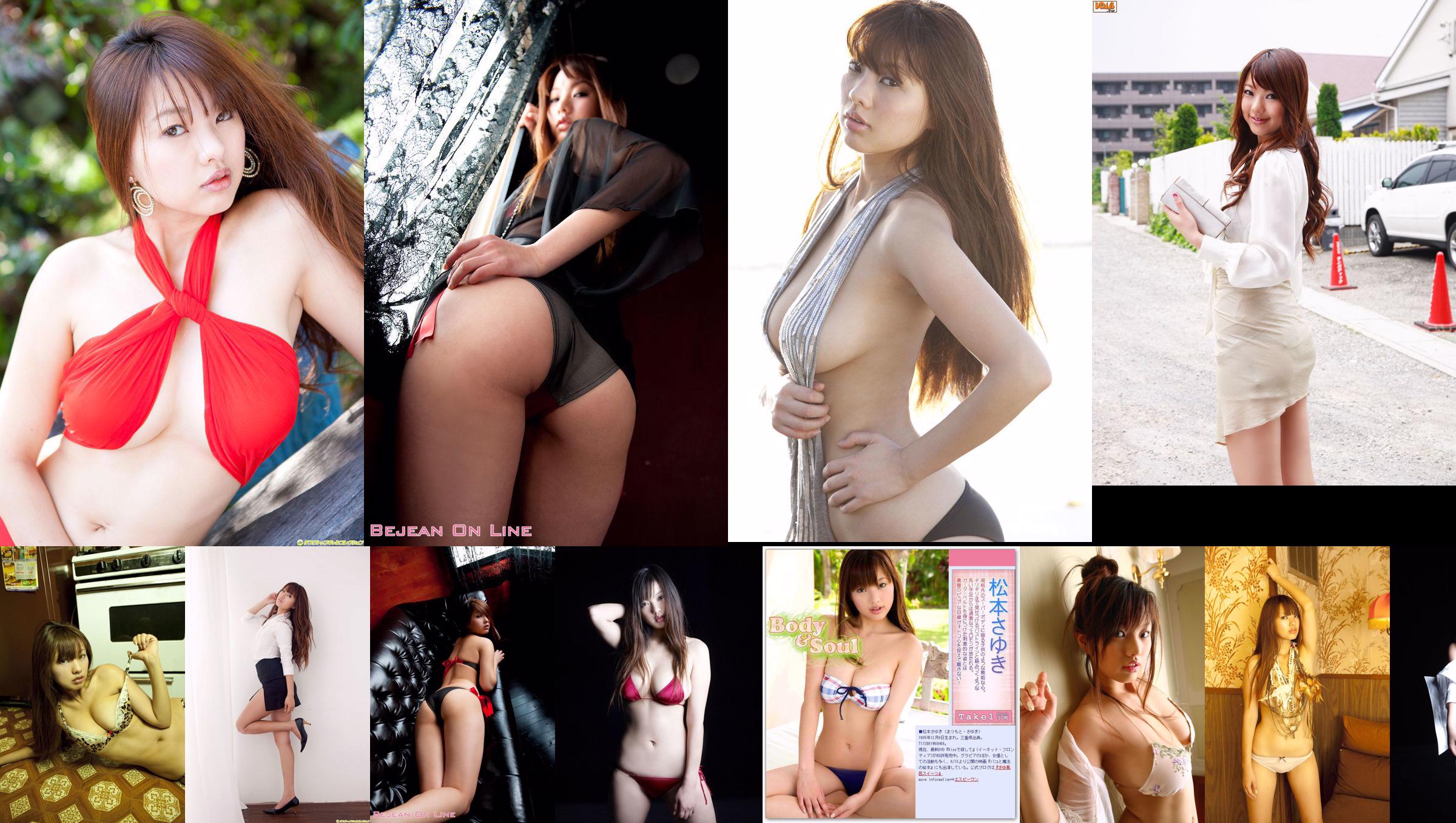 [Revista bomba] 2014 No.09 AKB48 Watanabe Mayu Ikoma Rina Revista fotográfica No.6be460 Página 1